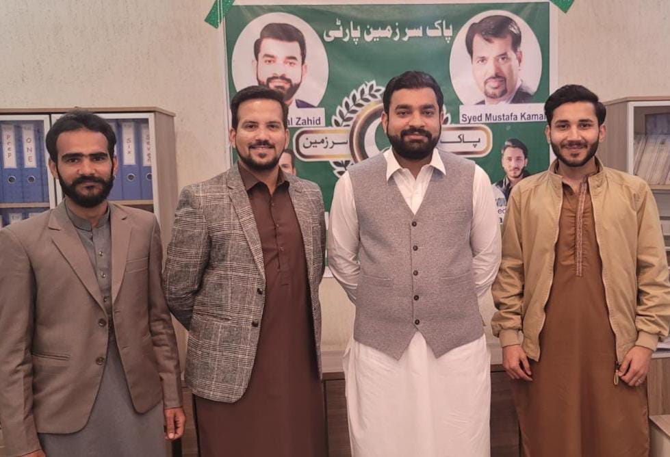 Pak Sarzameen Party - Rawalpindi City PSP