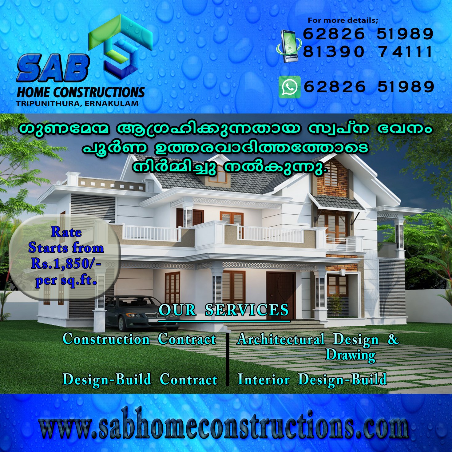 SAB Home Constructions - Home