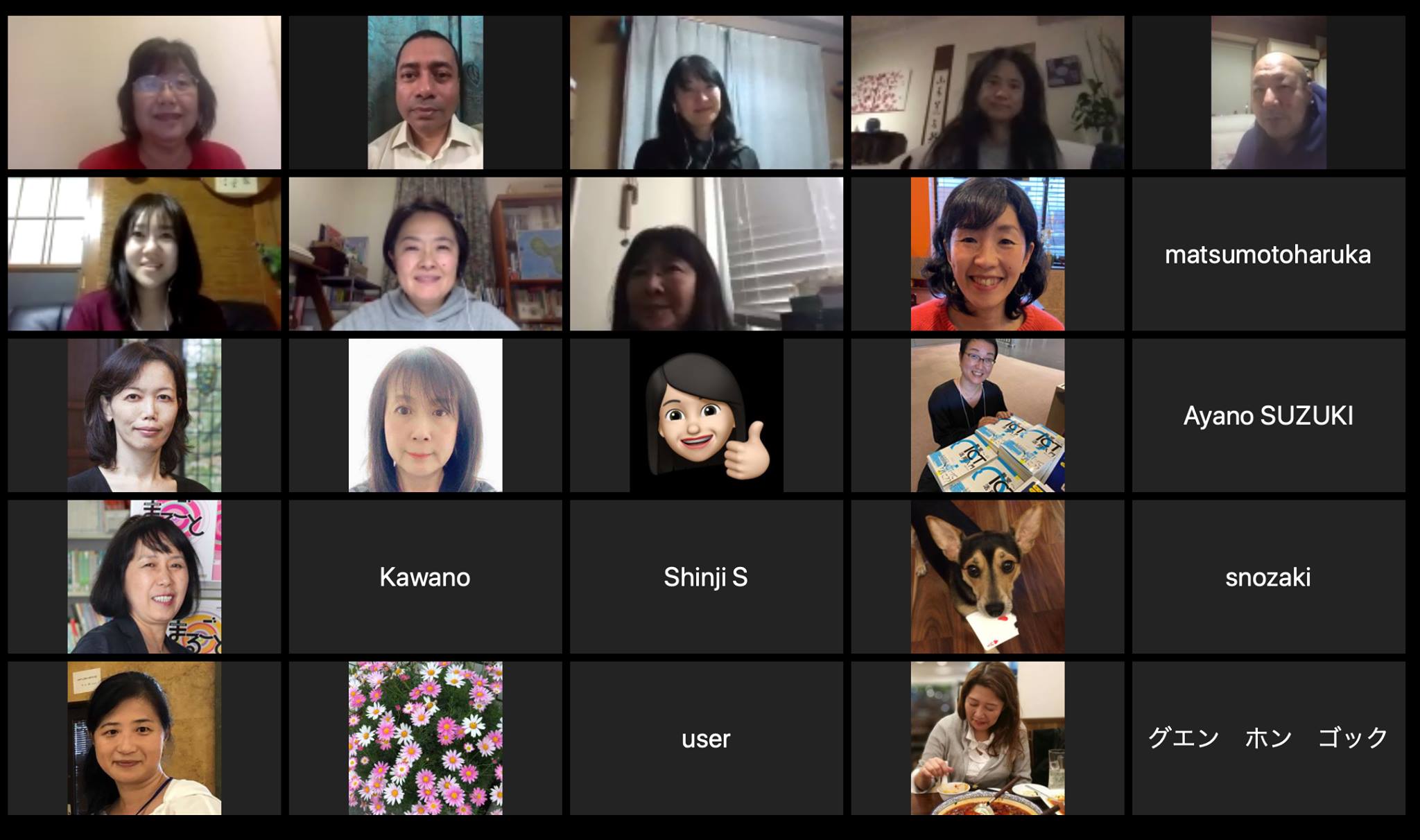Princeton Japanese Pedagogy Forum Home Facebook