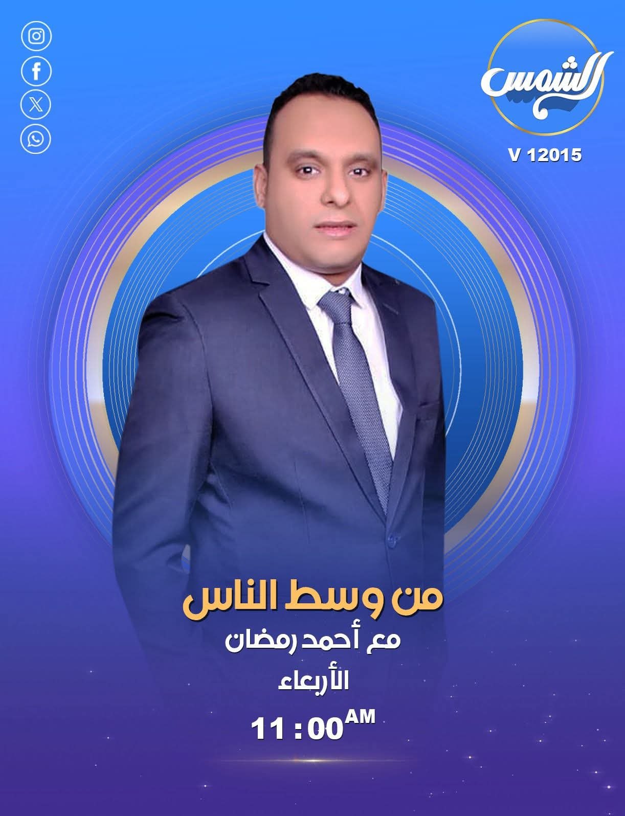 ahmed-ramadan