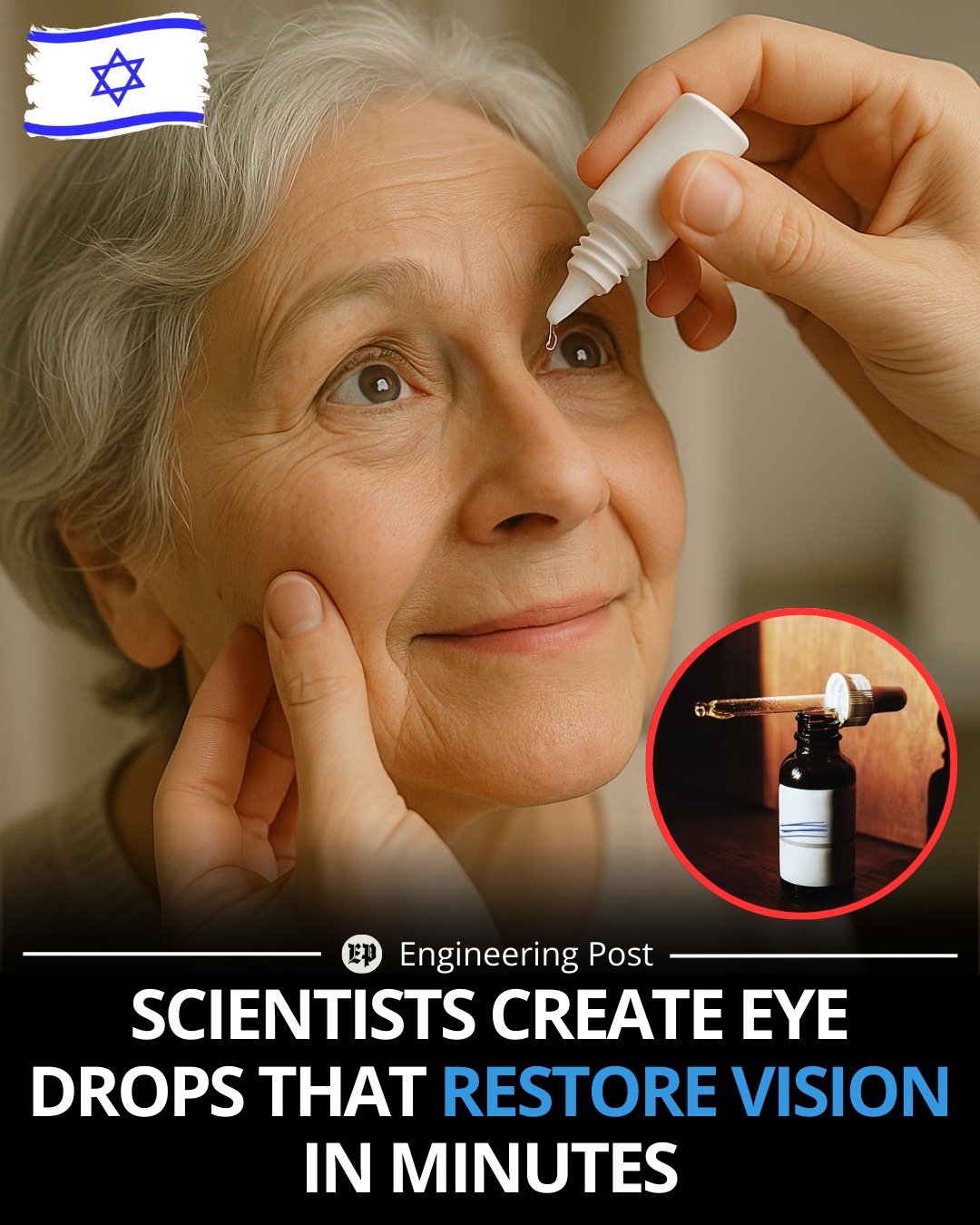 Engineering - Scientists in Israel have unveiled a groundbreaking type ...