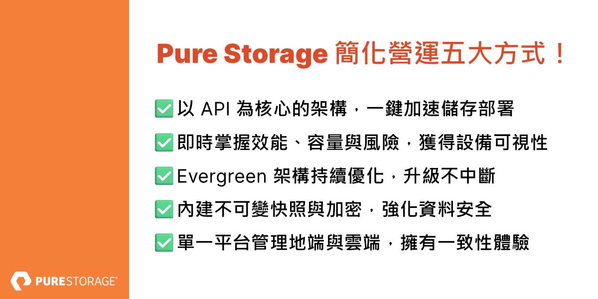 Everpure Taiwan | Taipei