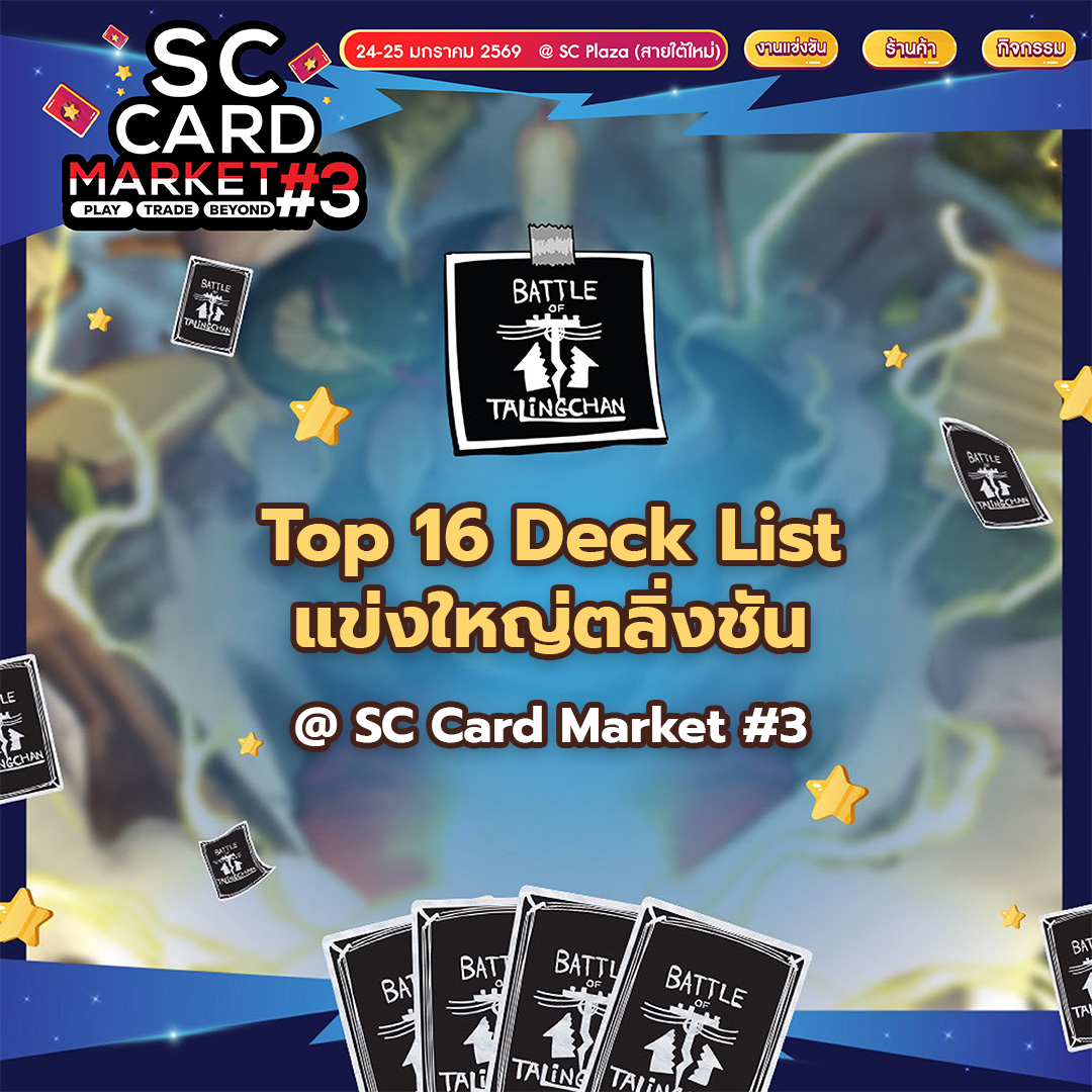 🔥 Battle of... - Nx Gallery - Card Game & Board Game Cafe | Facebook