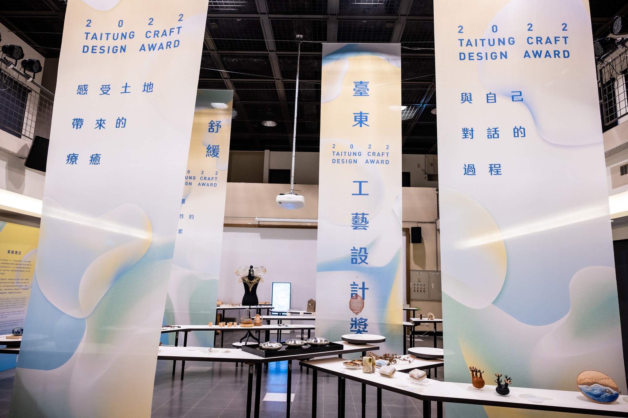 大家來參觀🎉2022臺東工藝設計展🎉了嗎？... - Craft Taitung - 臺東國際工藝串流計畫