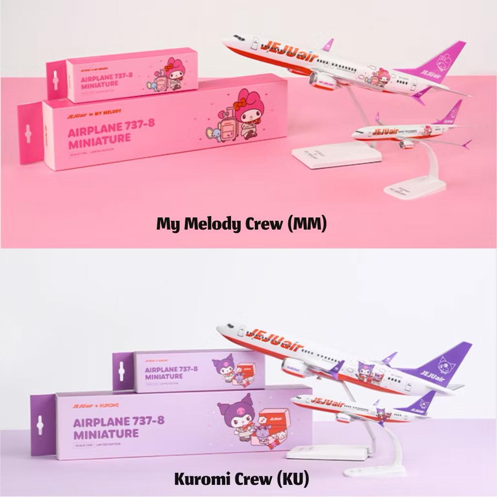 💟 Jeju Air × Sanrio Characters Model Airplane / 1:100 & 1:200