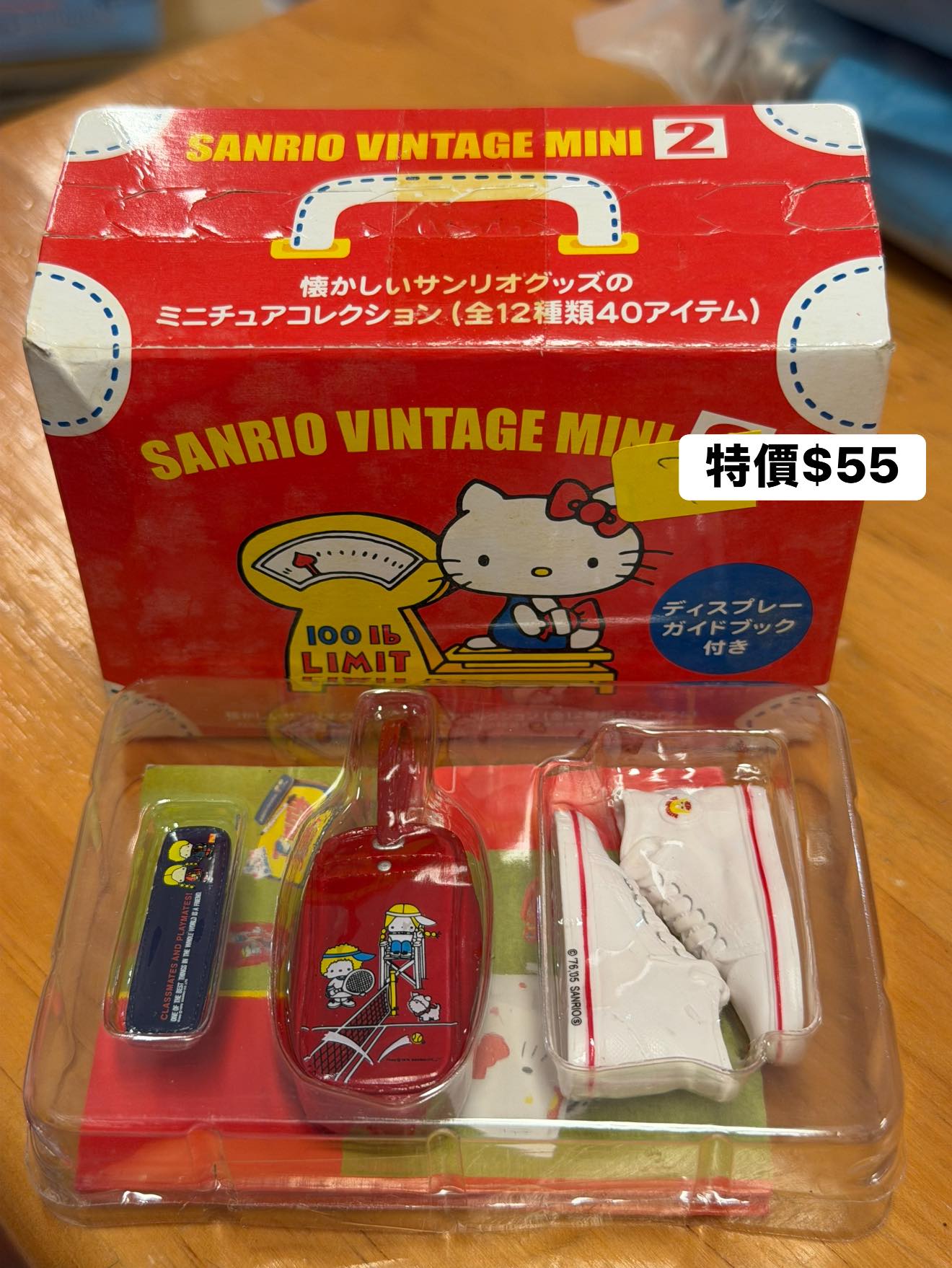 Patty & Jimmy Retro Collection 日本版盲盒(Figure)擺設 2006年版 