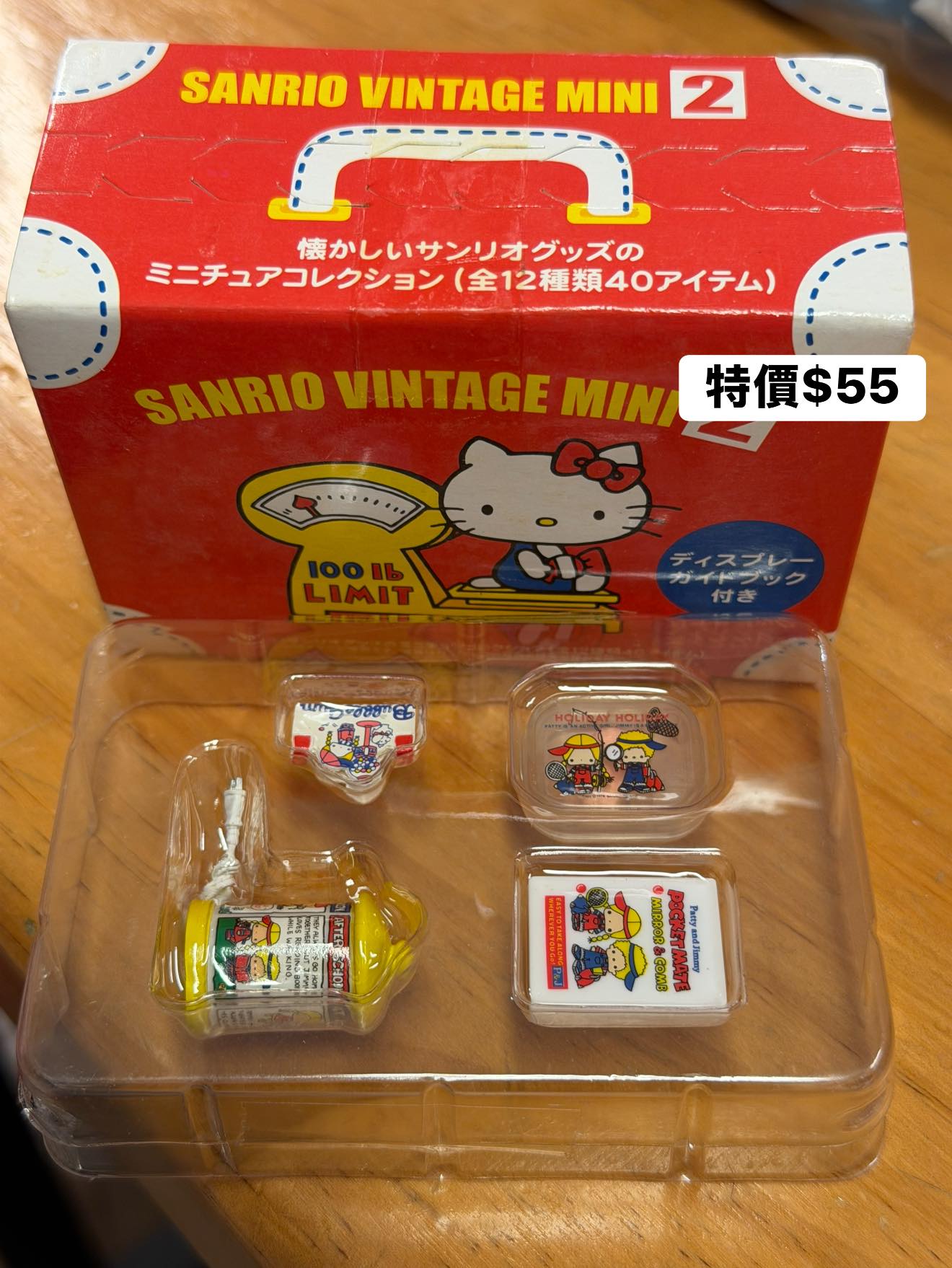 Patty & Jimmy Retro Collection 日本版盲盒(Figure)擺設 2006年版 