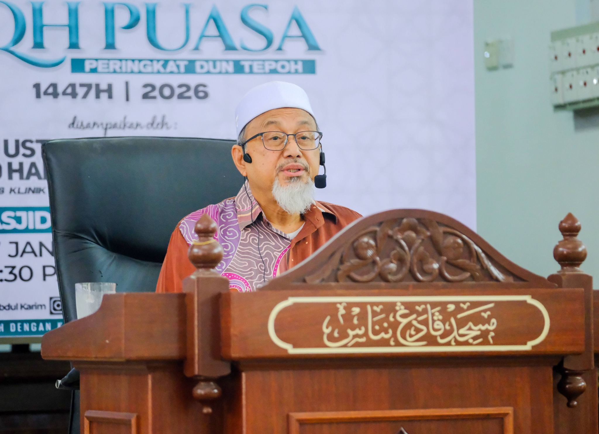 Pemuda PAS Kuala Nerus