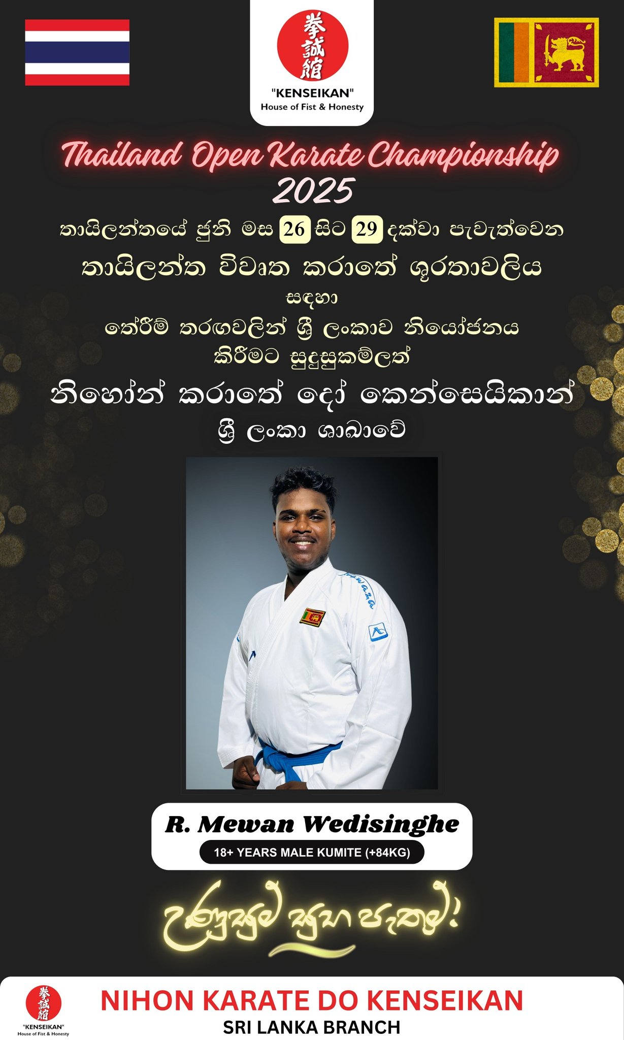 Nihon - 🇹🇭 Thailand Open Karate Championship - 2025 🇱🇰 Warm ...