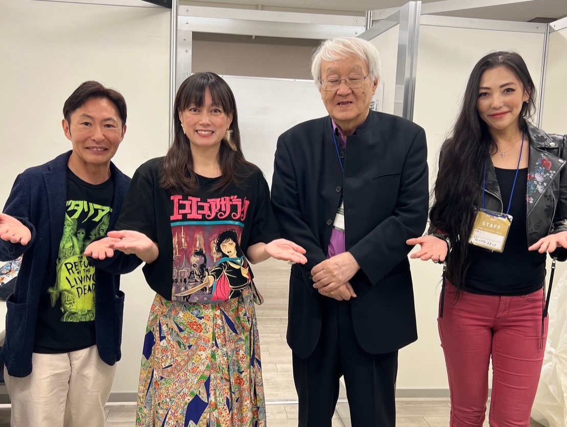 佐伯 日菜子 奥 大介