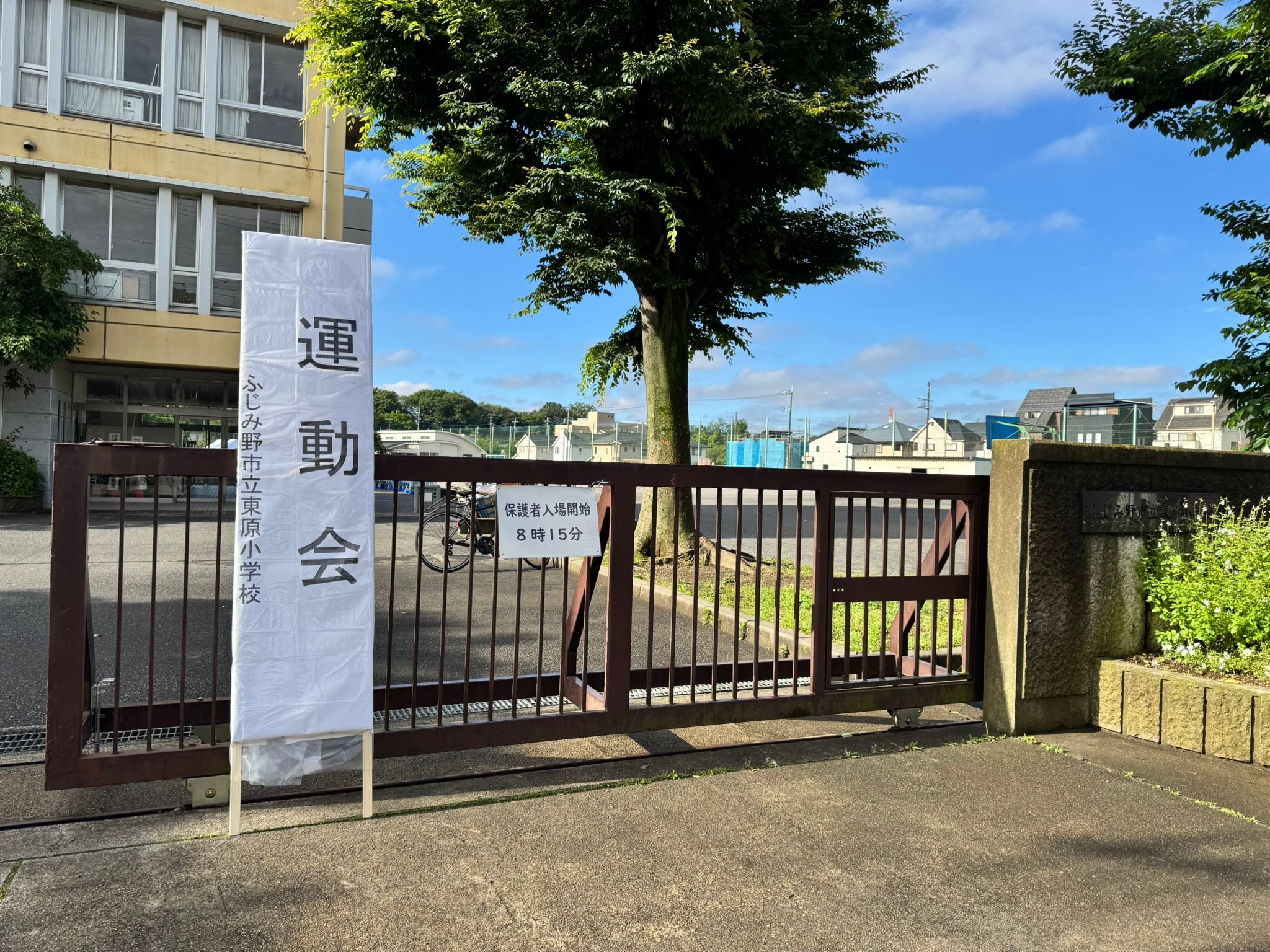 当時のメディア報道・掲載写真