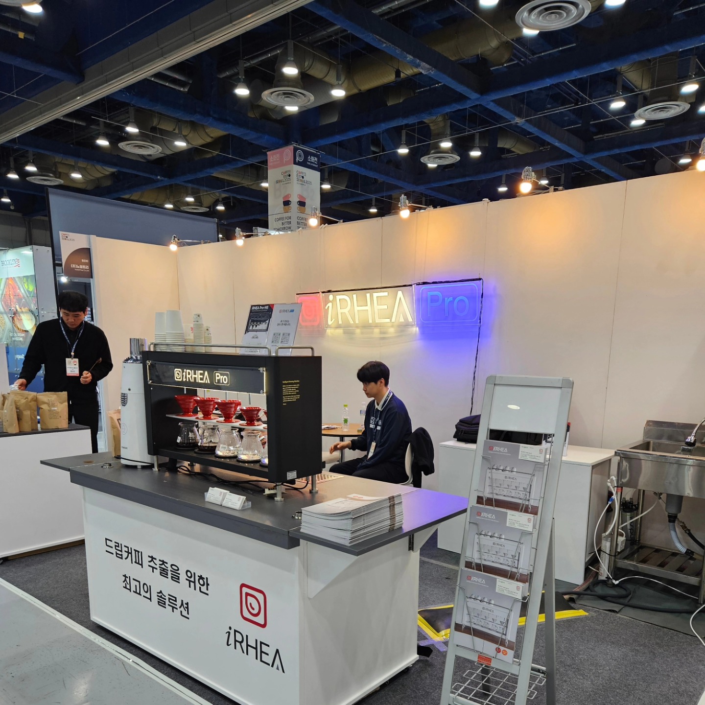 자동드립커피머신 아이레아 - Intelligent Brewing Coffee Machine Irhea | Suwon