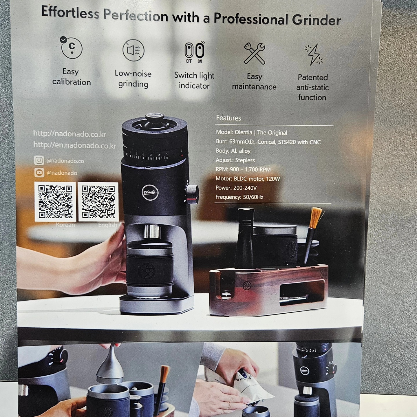 자동드립커피머신 아이레아 - Intelligent Brewing Coffee Machine Irhea | Suwon
