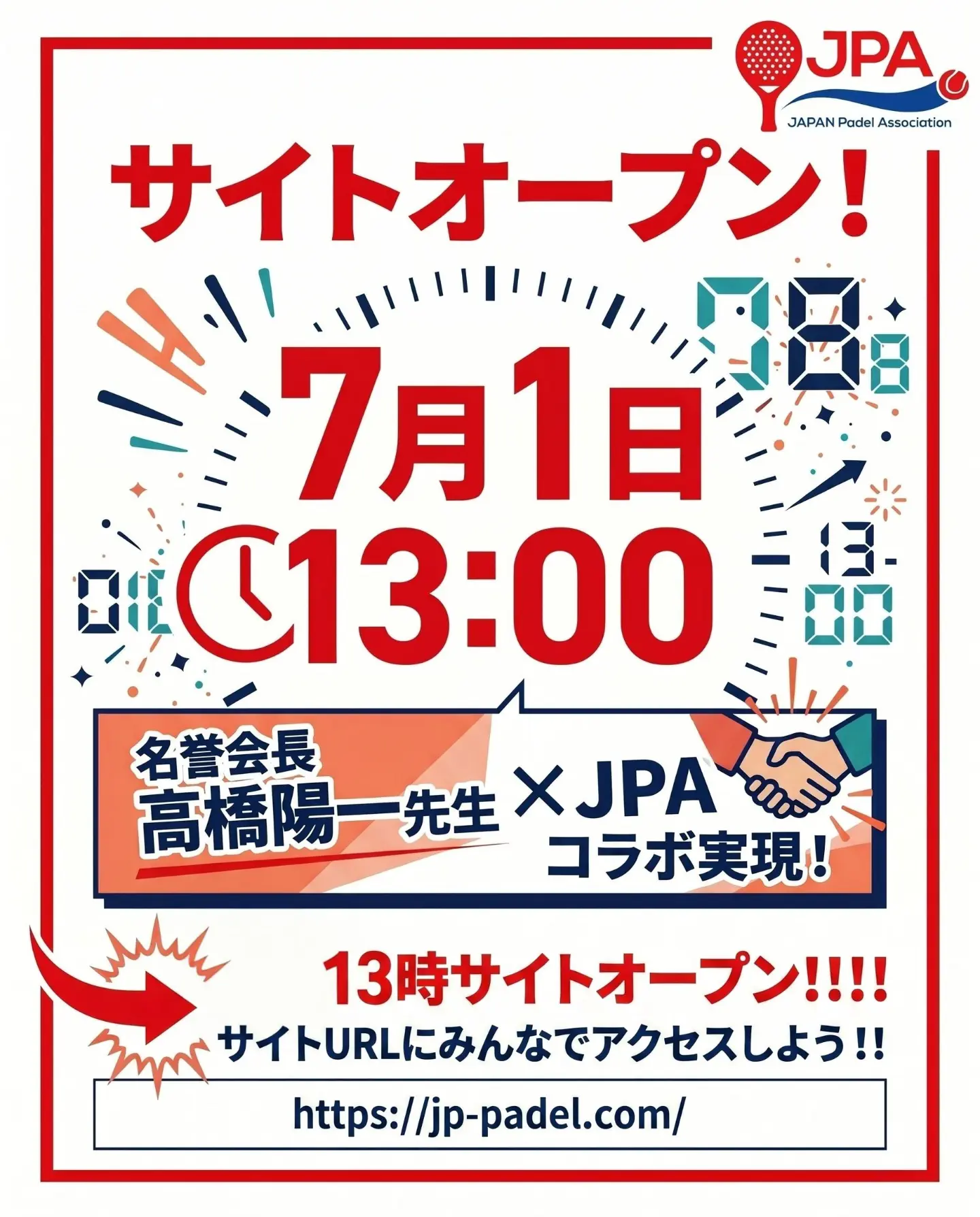 日本パデル協会 (@JapanPadelOfficial) • Facebook