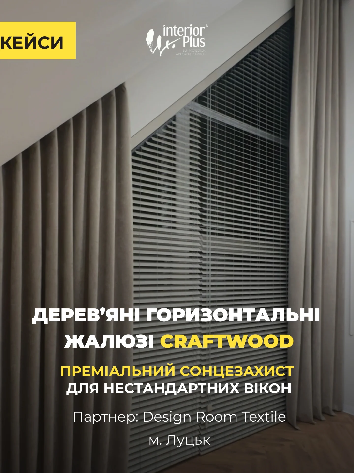 Interior Plus - Интерьер плюс - С Новым 2016-м годом! Дорогие партнеры ...