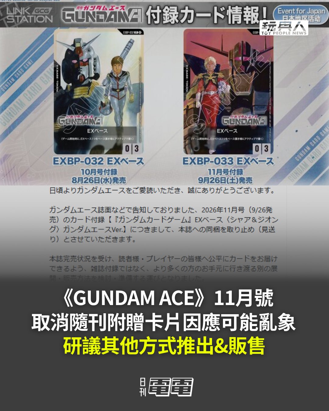 ?media_id=1465183645631525