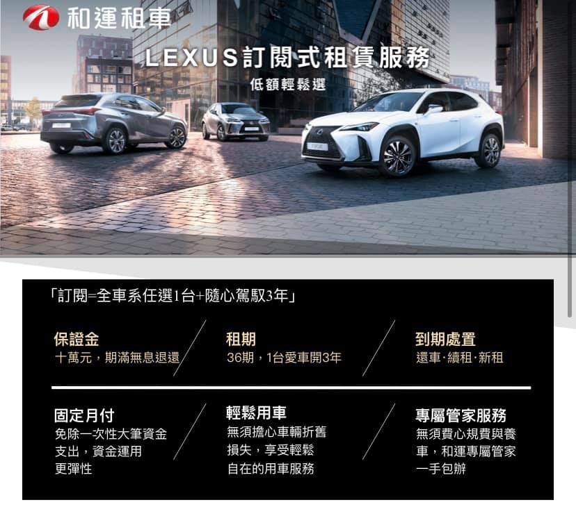 Lexus北台中旗艦店 潭子營業所 Home Facebook