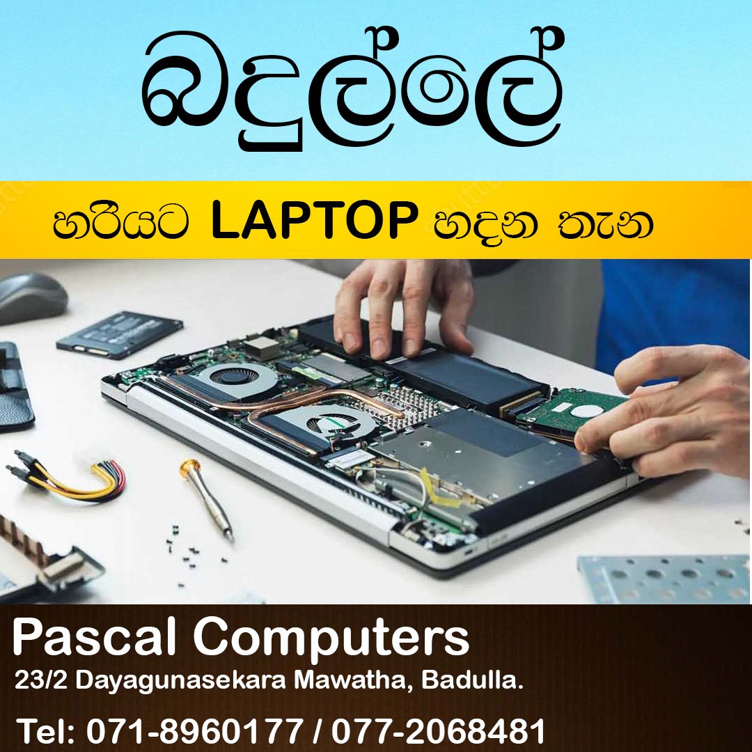 Pascal Computers | Badulla