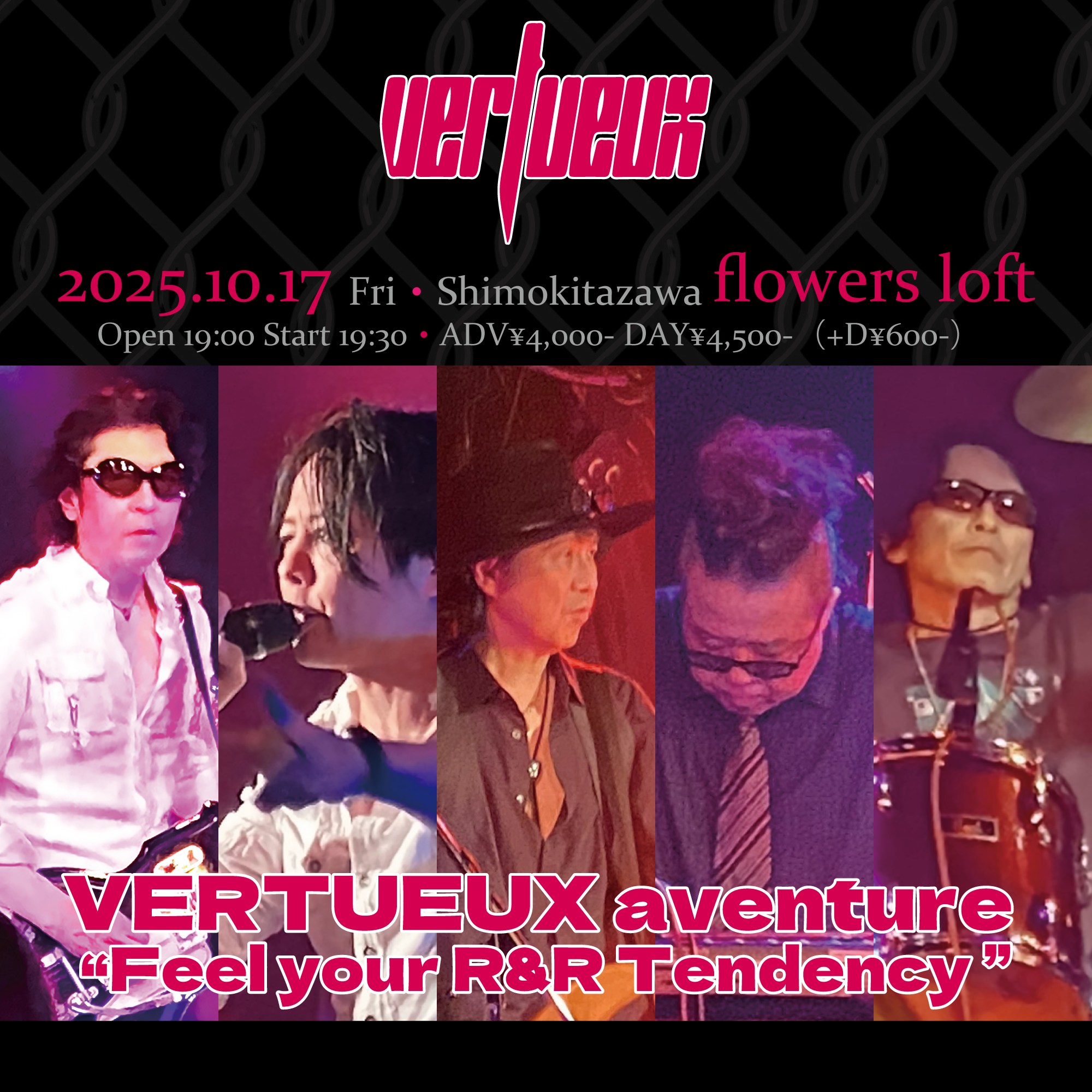 Vertueux