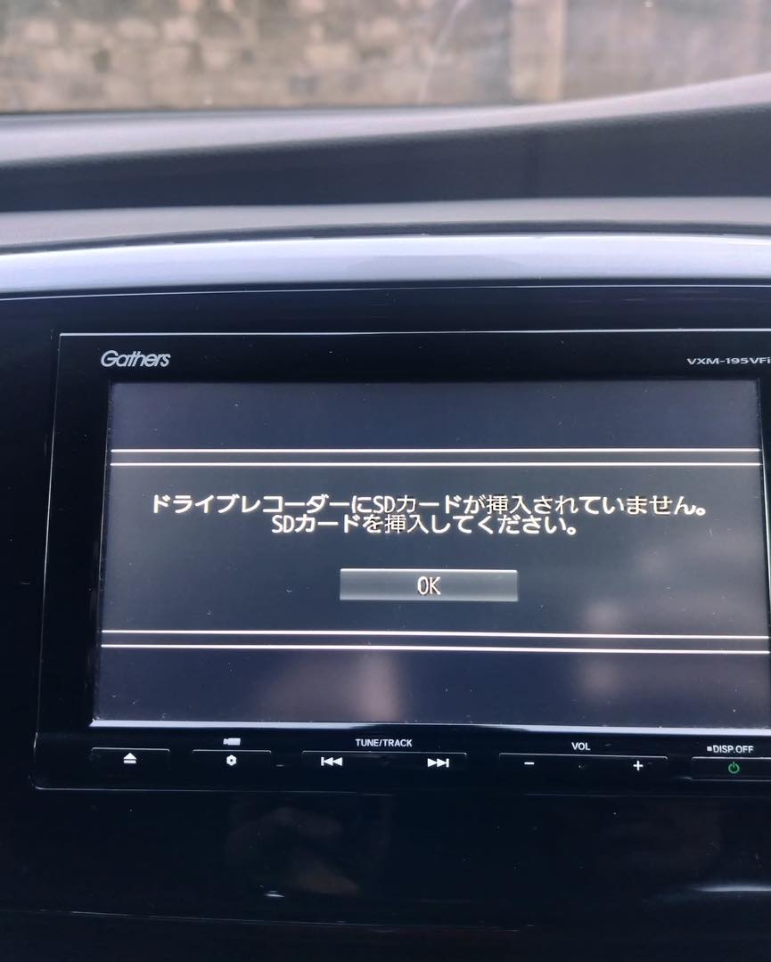 Get the official map sd card for HONDA GATHERS VXM-195 came with