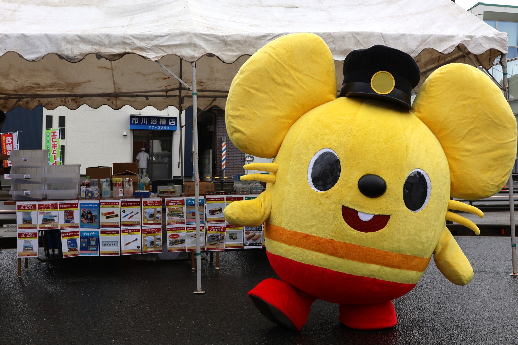神奈中バスグッズ新商品発売＆イベントのご案内＞ 9月17日（日