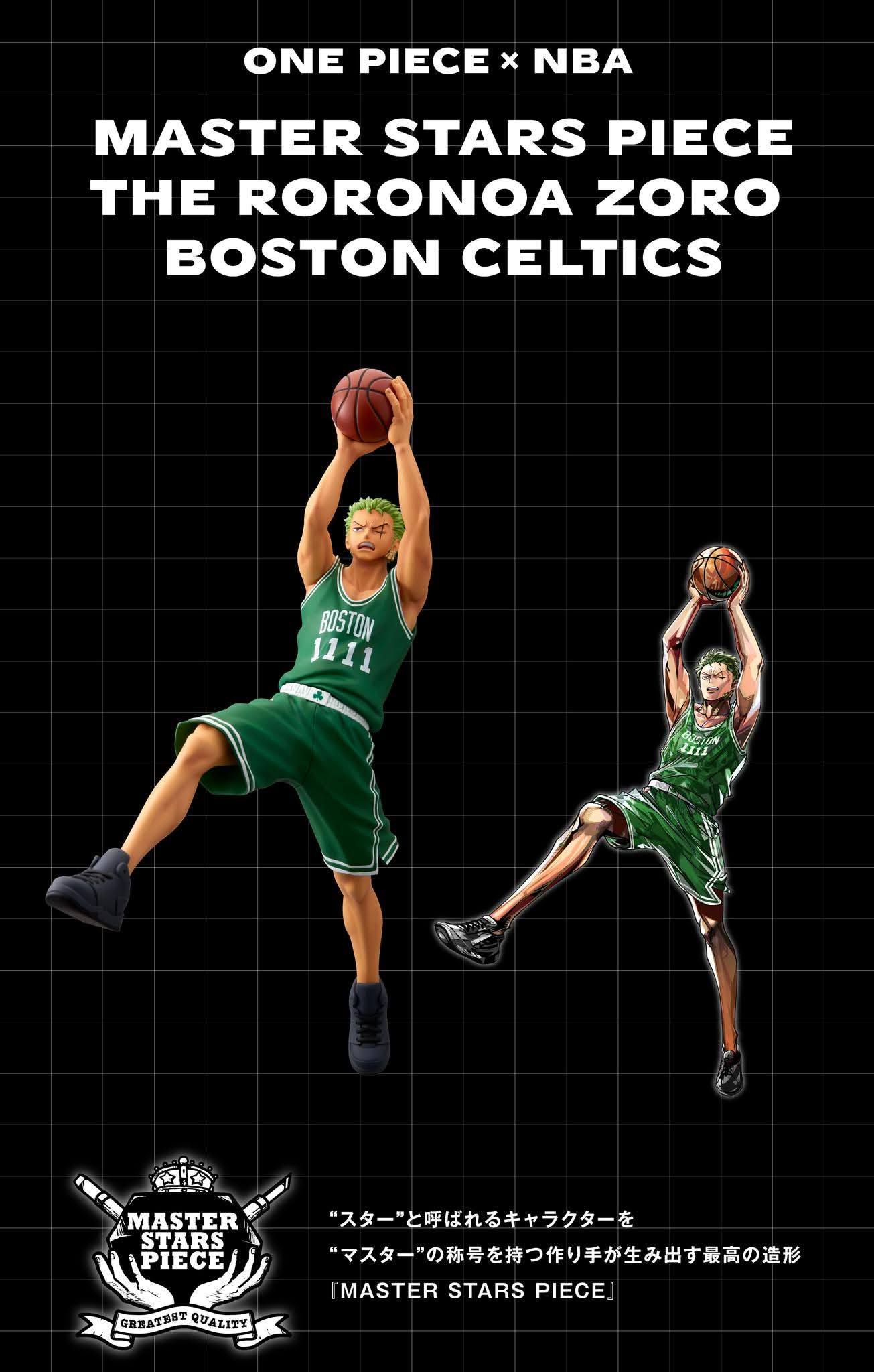 ONE PIECE X NBA MASTER STARS PIECE Boston Celtics Roronoa Zoro and