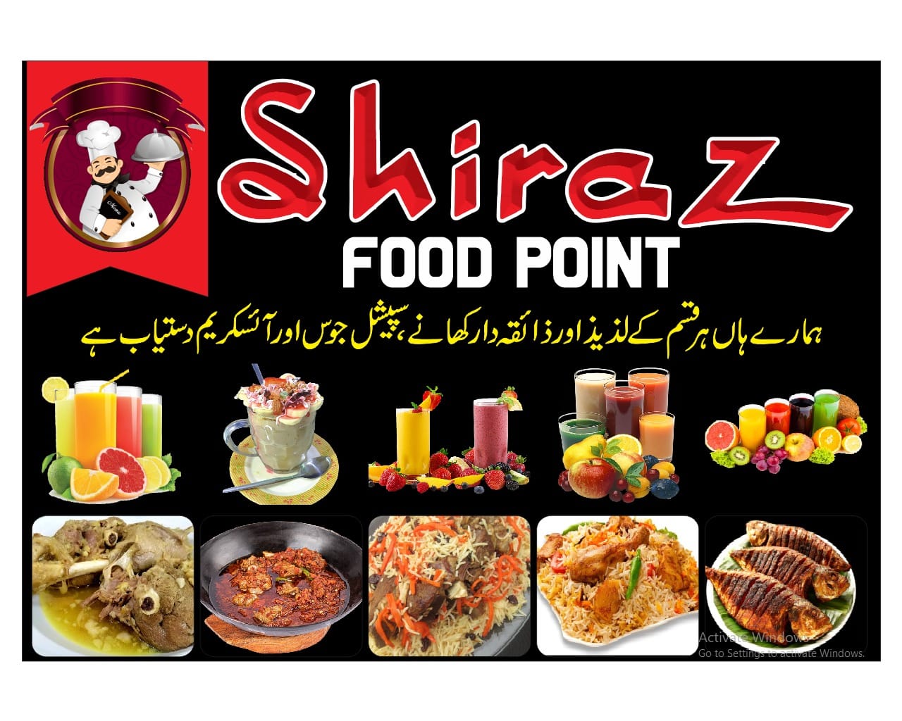 shiraz food point | Shabqadar