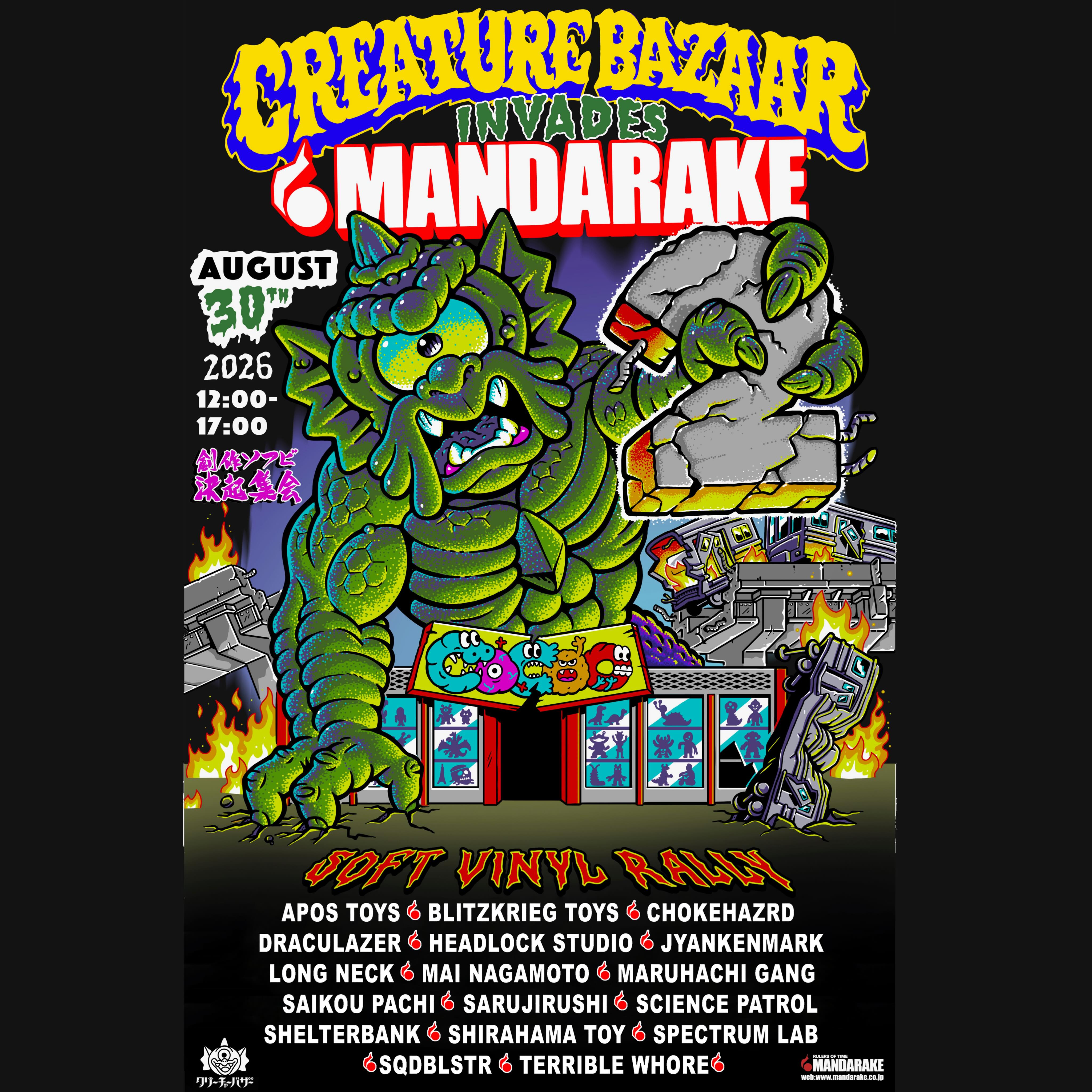 Creature Bazaar (@CreatureBazaar) • Facebook
