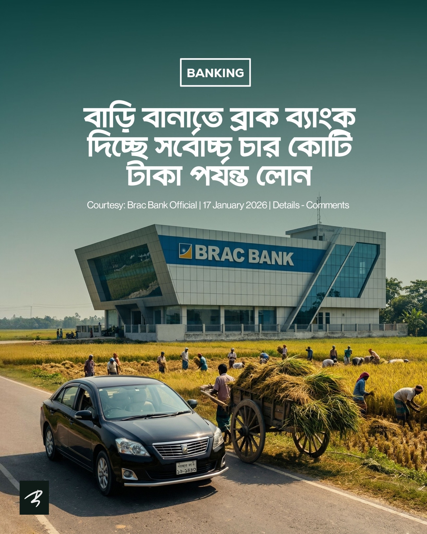 TECH BONGO - Recently BRAC Bank Announces Massive Home... | Facebook