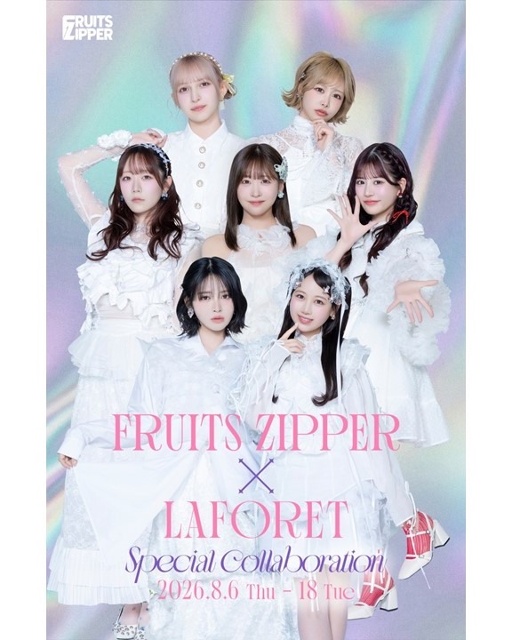 日本のポスター展　ラフォーレ原宿　Laforet B1ポスター ラフォーレ原宿 | Shibuya-ku Tokyo