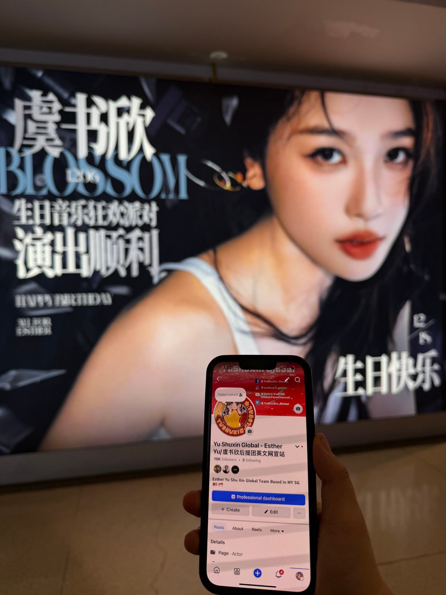 🌸❤️Are you ready for 【Esther Yu BLOSSOM Birthday Music
