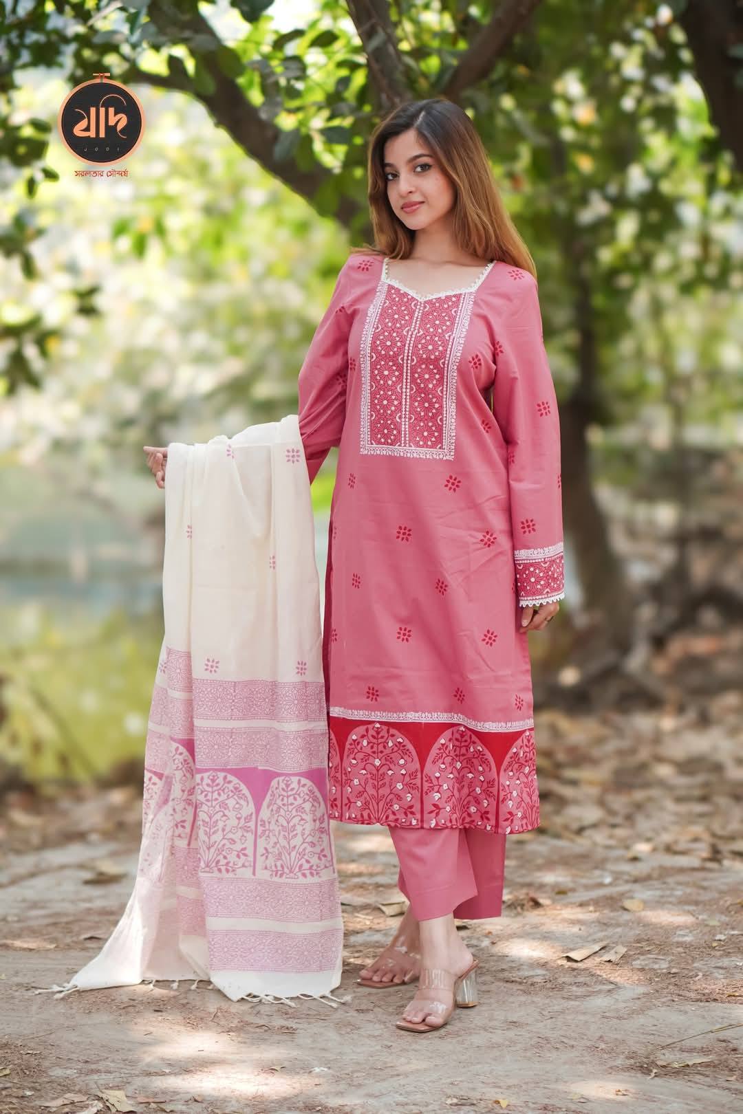 যদি - JODI | Dhaka