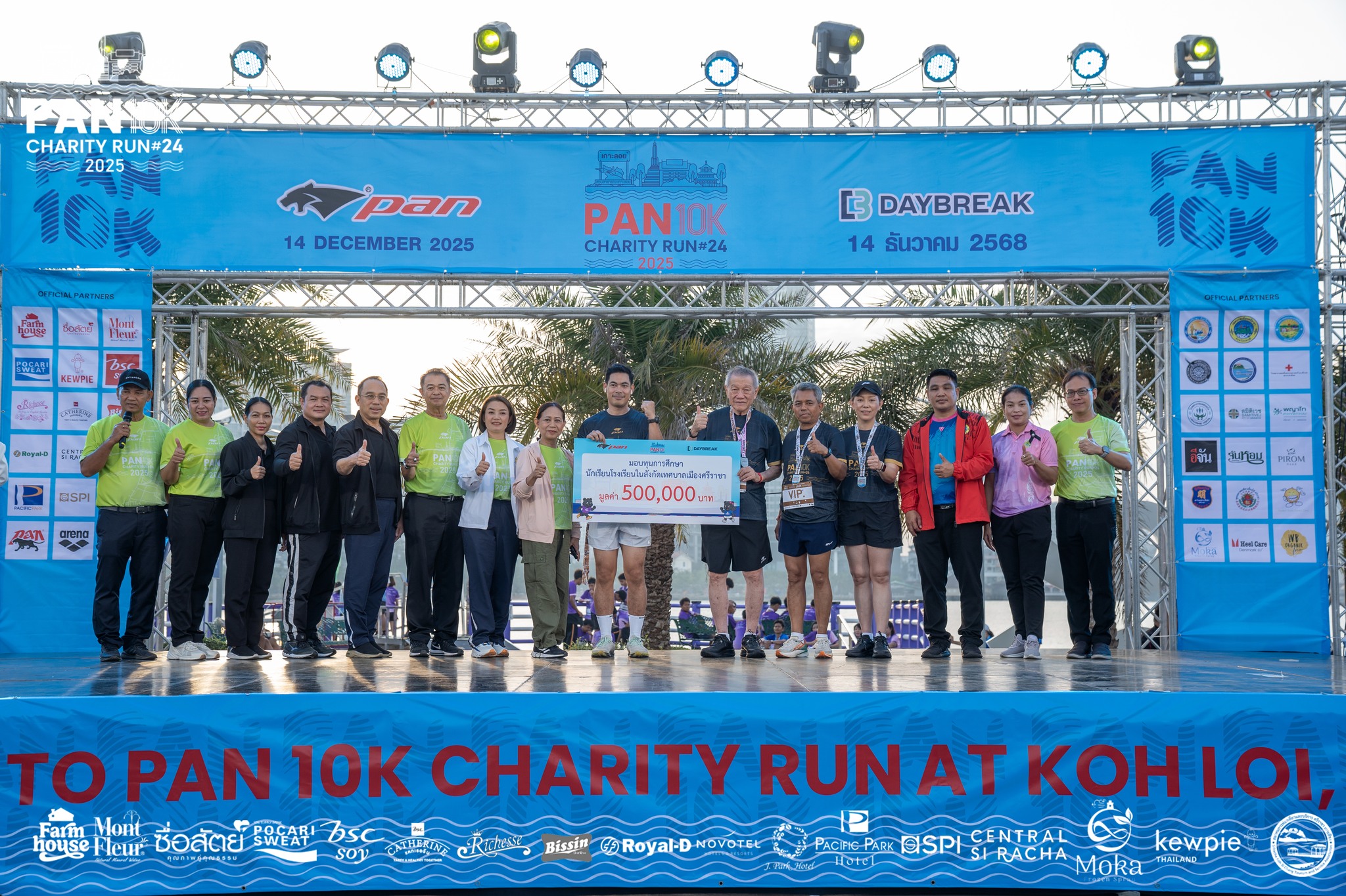 Pan Running Thailand | Bangkok