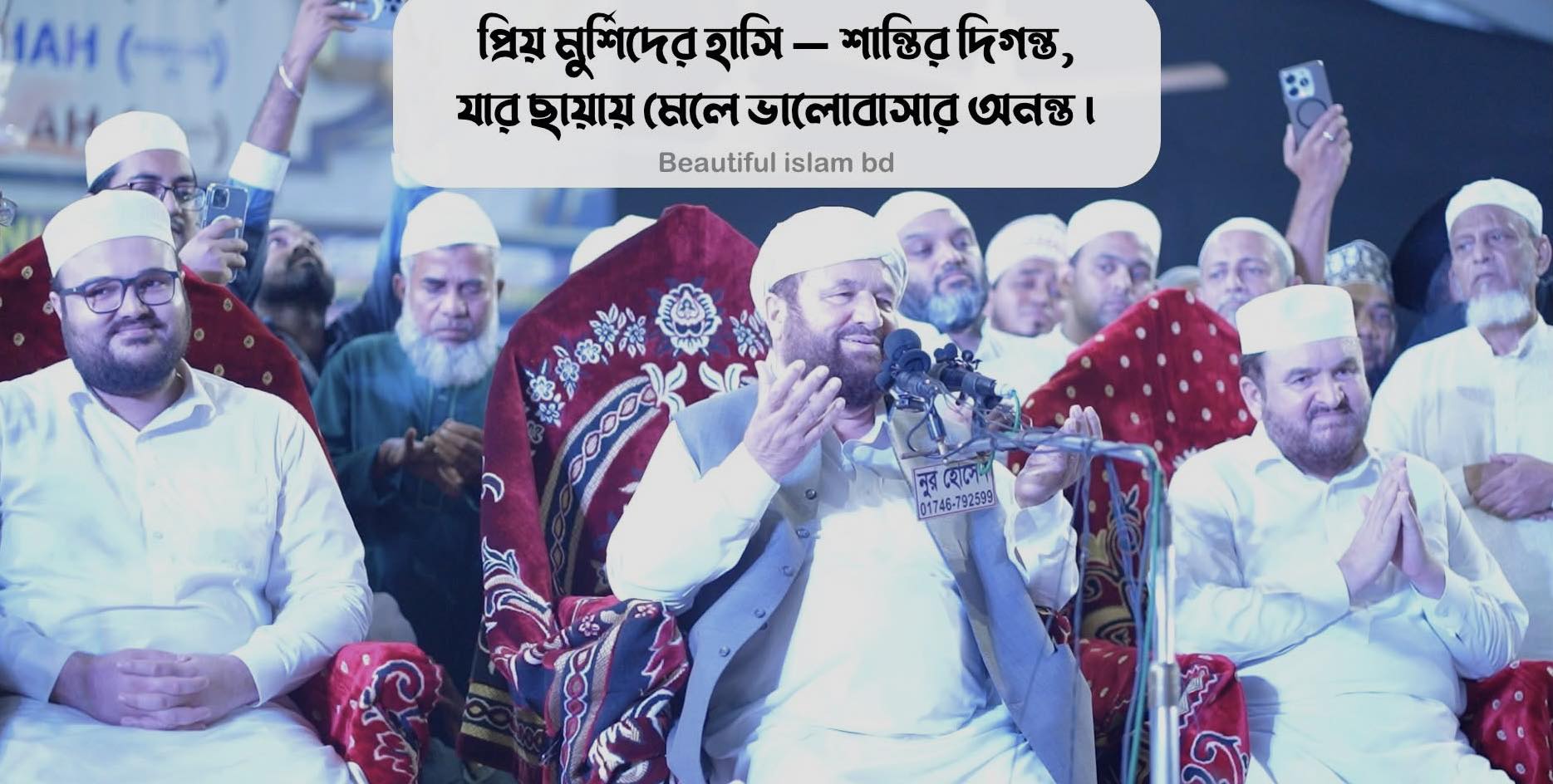 Sheikh Rasel Sarkar Quaderi
