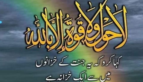 Telawt Quran pak Qari Muhammad Atif Ali Multani