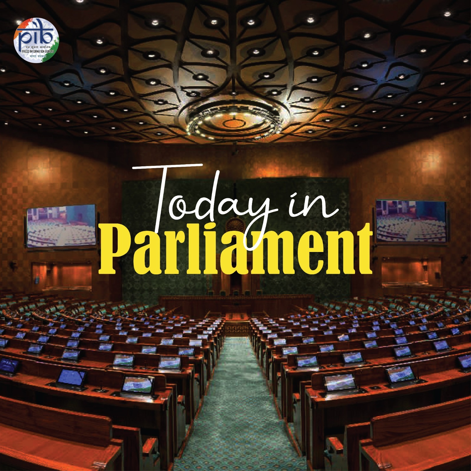 Press Information Bureau - PIB, Government of India | New Delhi
