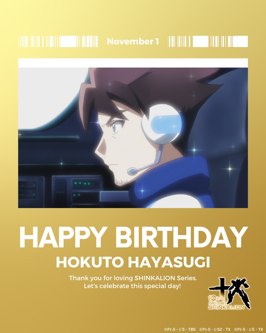 🎂━━…‥・ 𝐇𝐀𝐏𝐏𝐘 𝐁𝐈𝐑𝐓𝐇𝐃𝐀𝐘 ・‥…━━🎉✨ 本日11/1は速杉