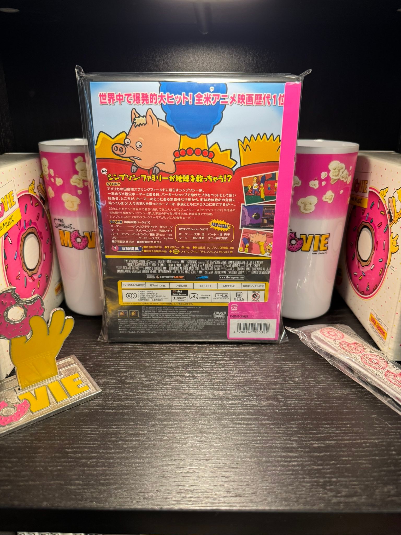 The Simpsons movie collection with Japanese edition