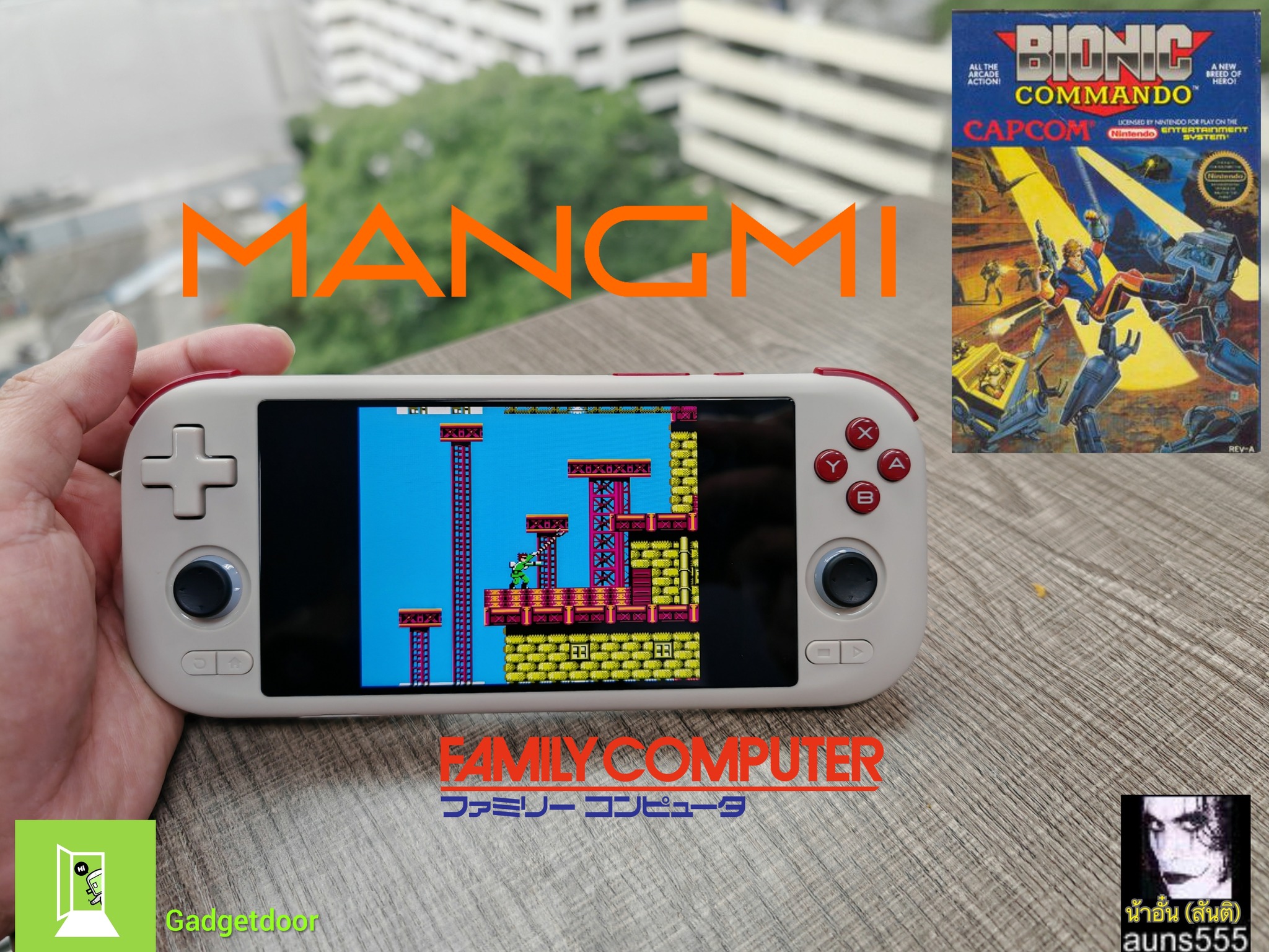 น้า_auns555 - Bionic Commando เกมจากเครื่อง Family (Famicom) วางจำหน่าย ...
