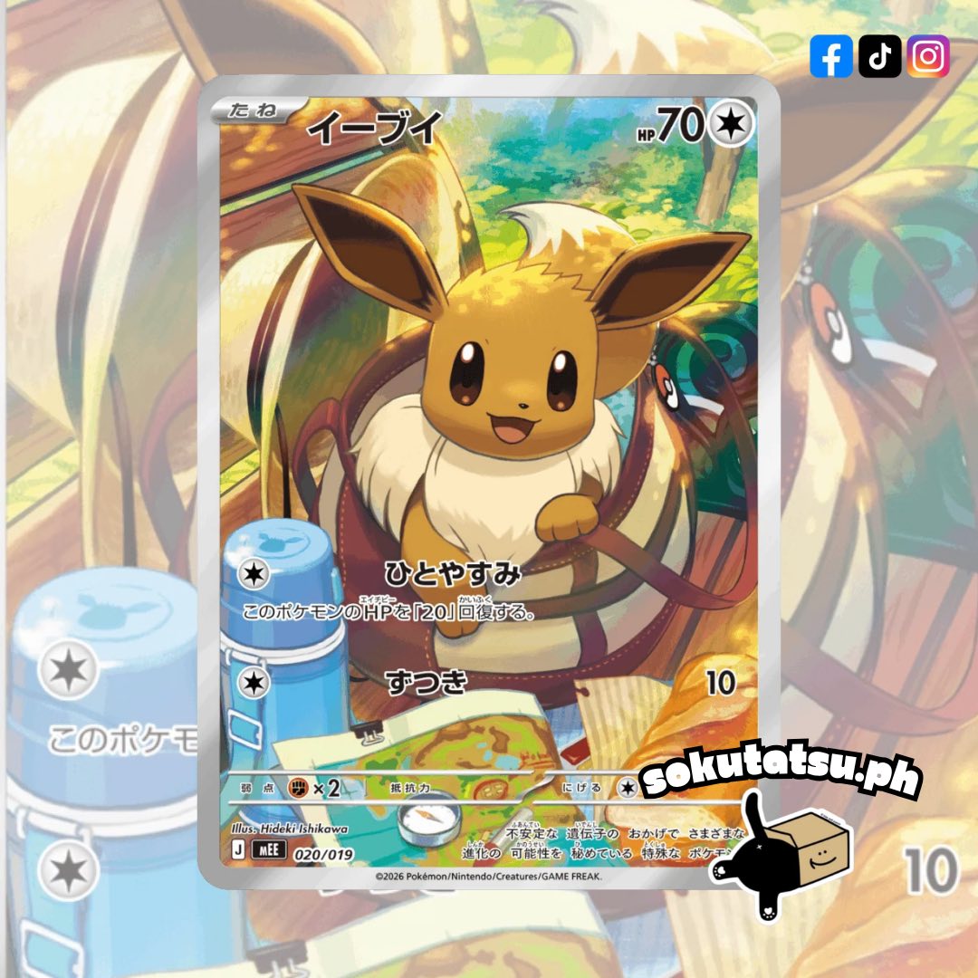 🚨 The new MEGA Starter Set ex Decks have officially been revealed