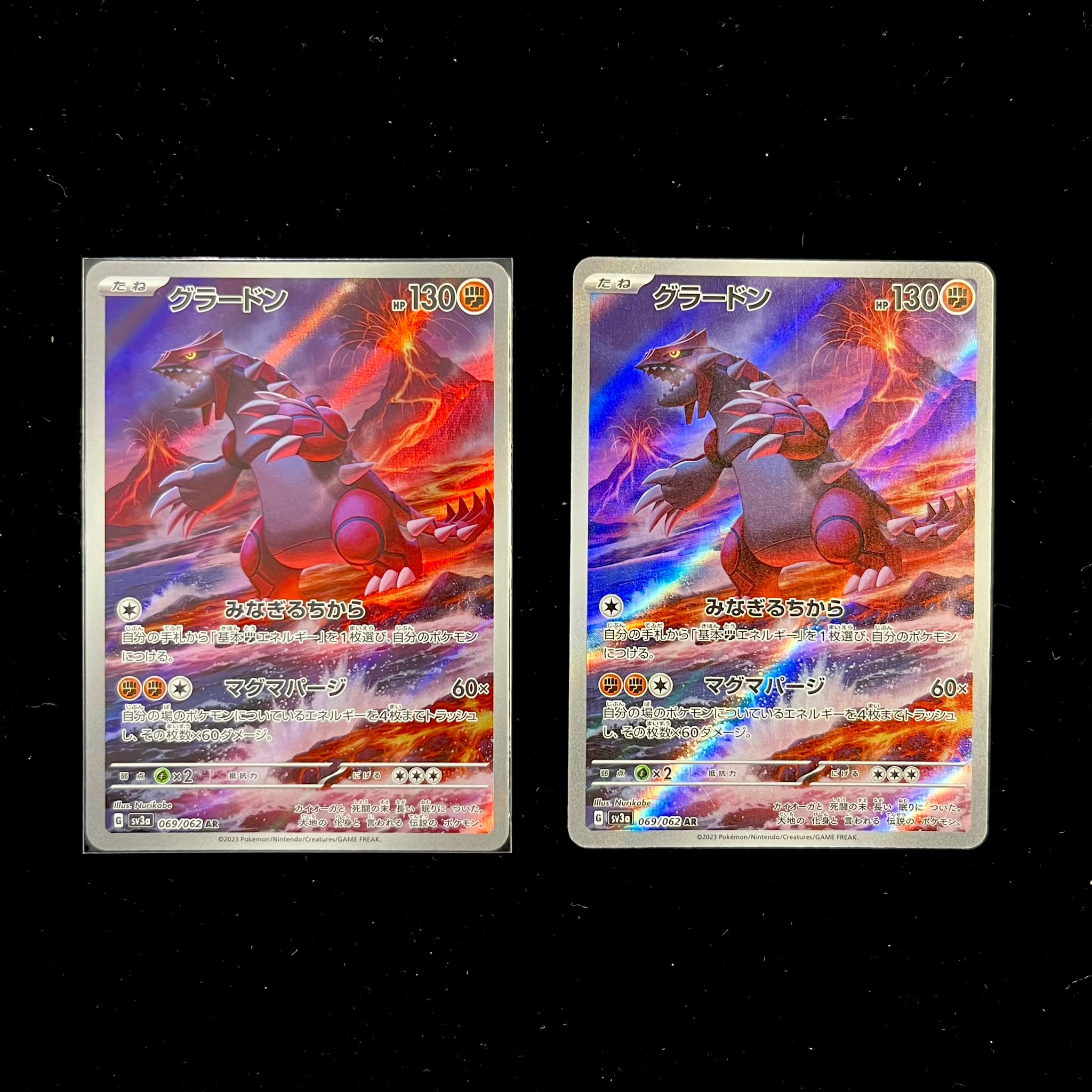 Pokémon Card of the Day: Groudon AR 🌋🔥 The Groudon AR from the