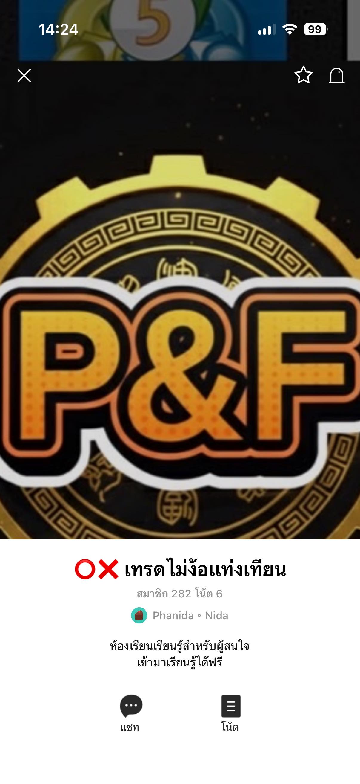 BP - มาสวย ๆ แบบนี้ก็รักเลยสิค้าบบ😍 ก็เรามันชอบฮาฟๆ🥰 #บอนนาญี่ปุ่นด่าง ...