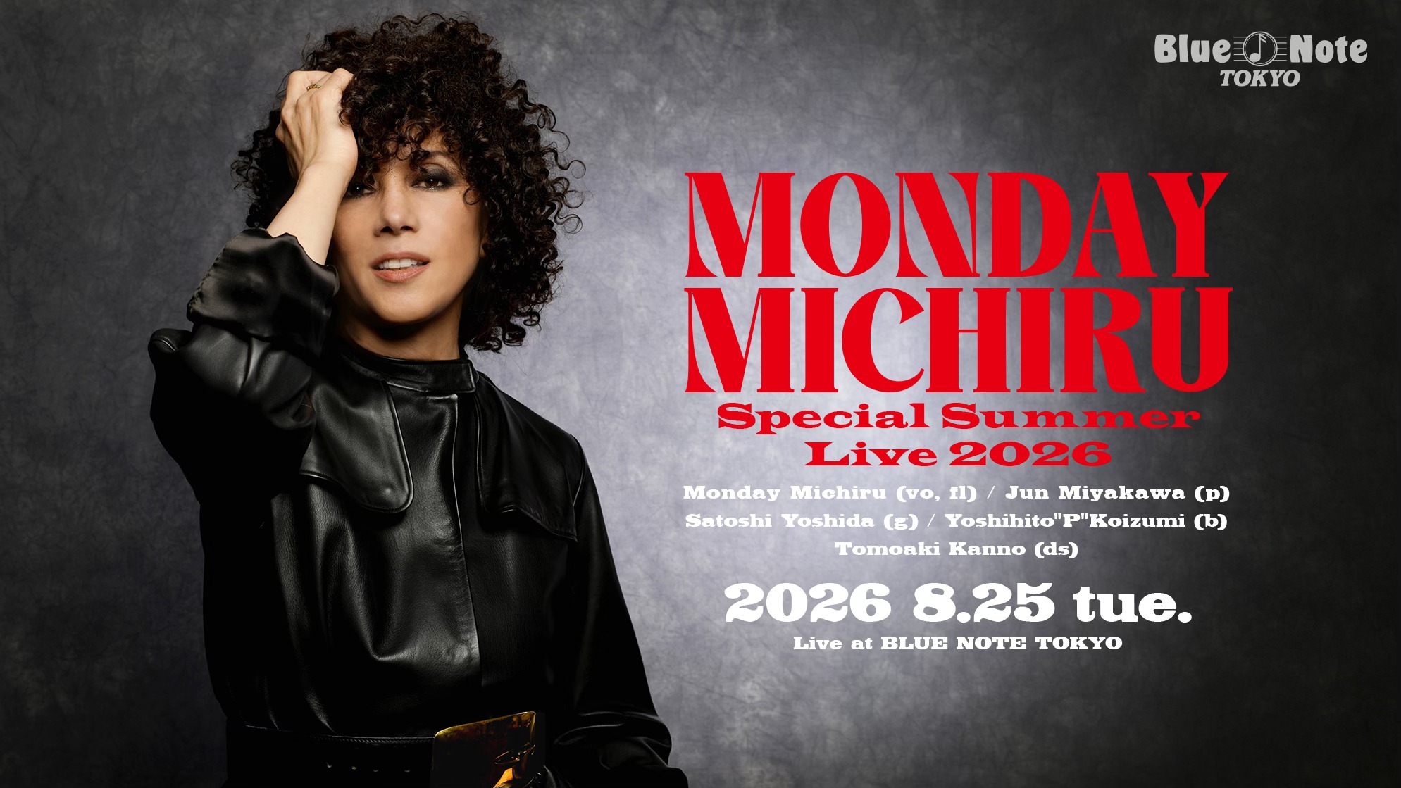 Monday Michiru (@mondaymichirumusic) • Facebook