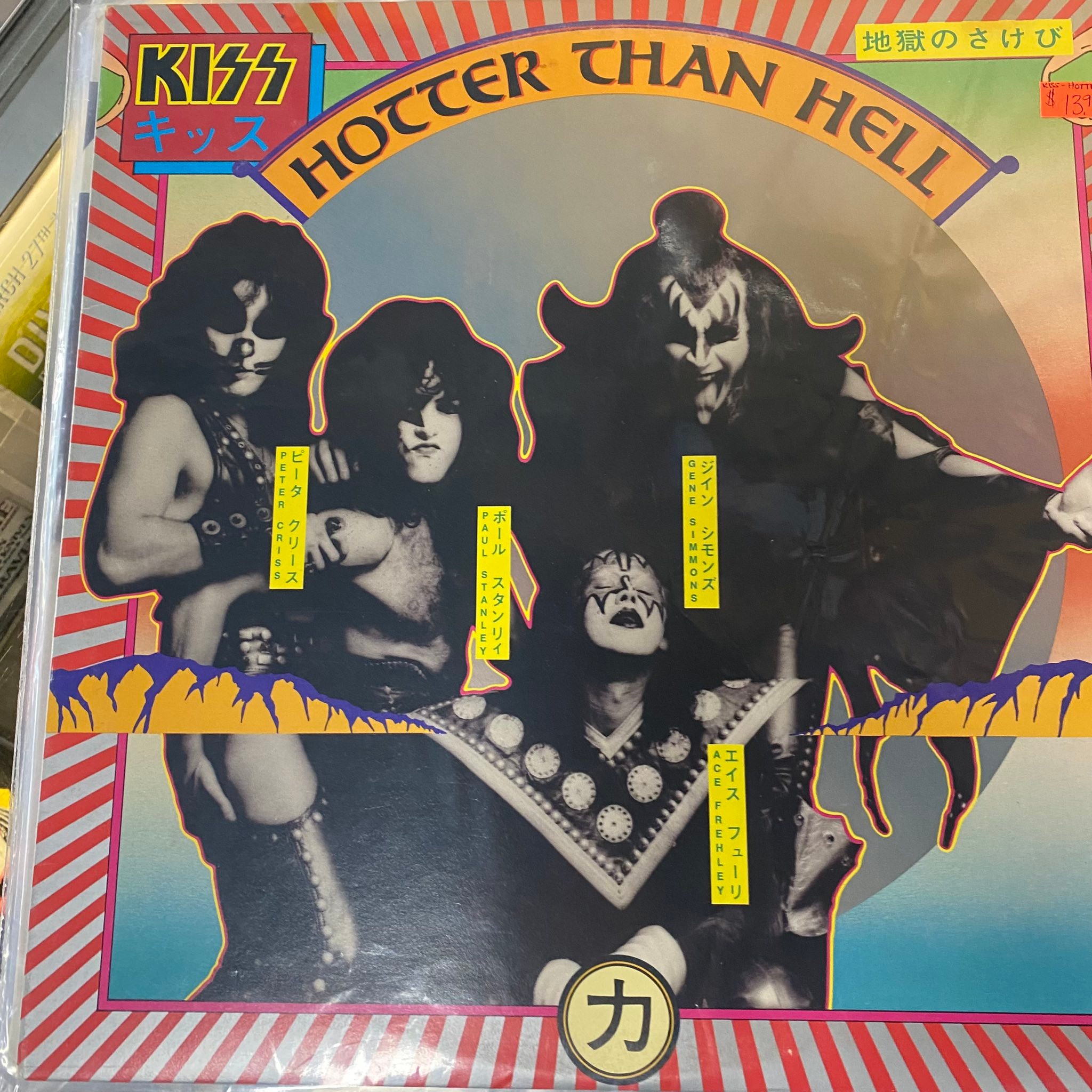ORANGE RECORDS FARGO added a new photo. - ORANGE RECORDS FARGO