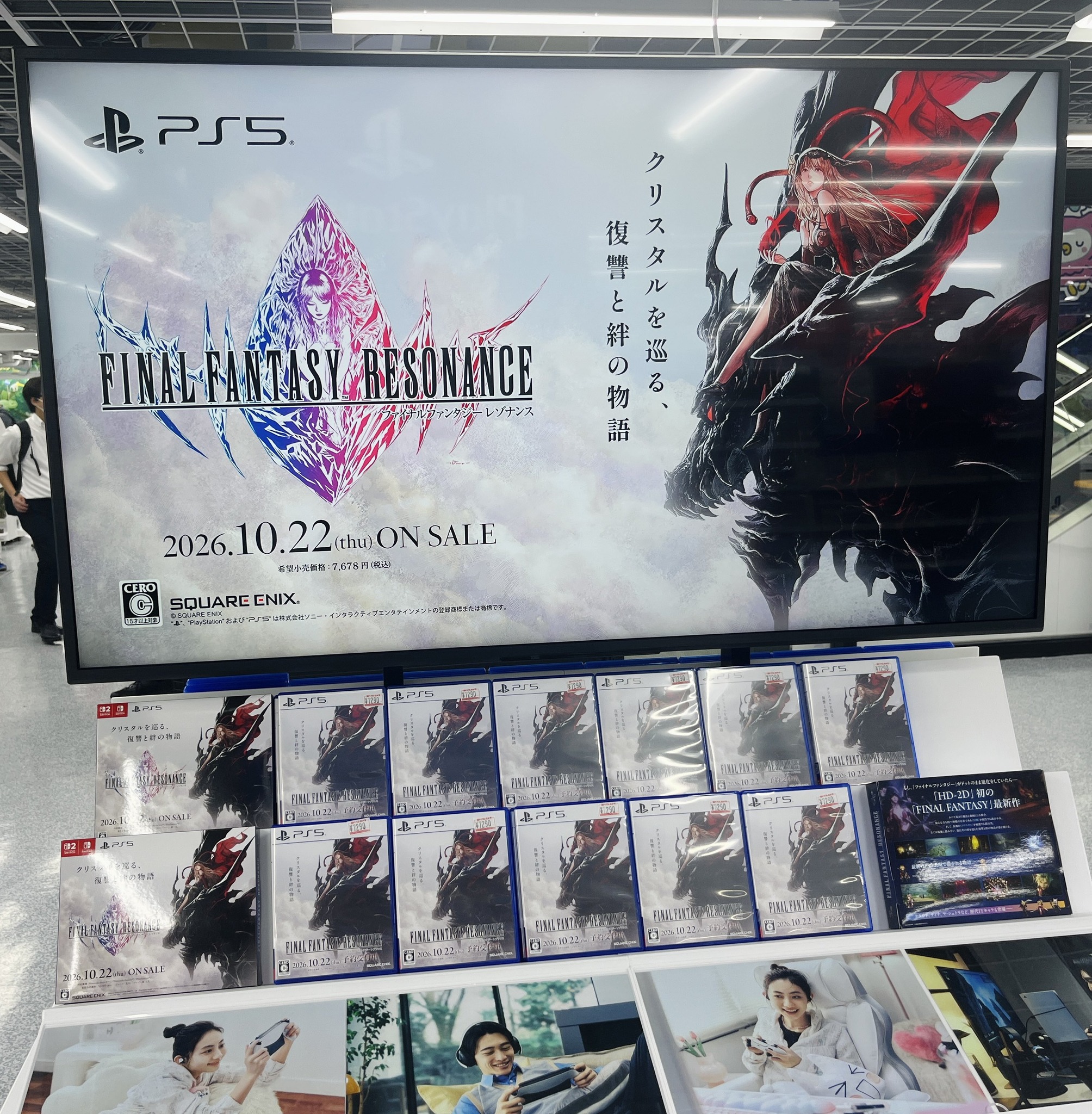 Final Fantasy Resonance mural at Tokyo Game Show