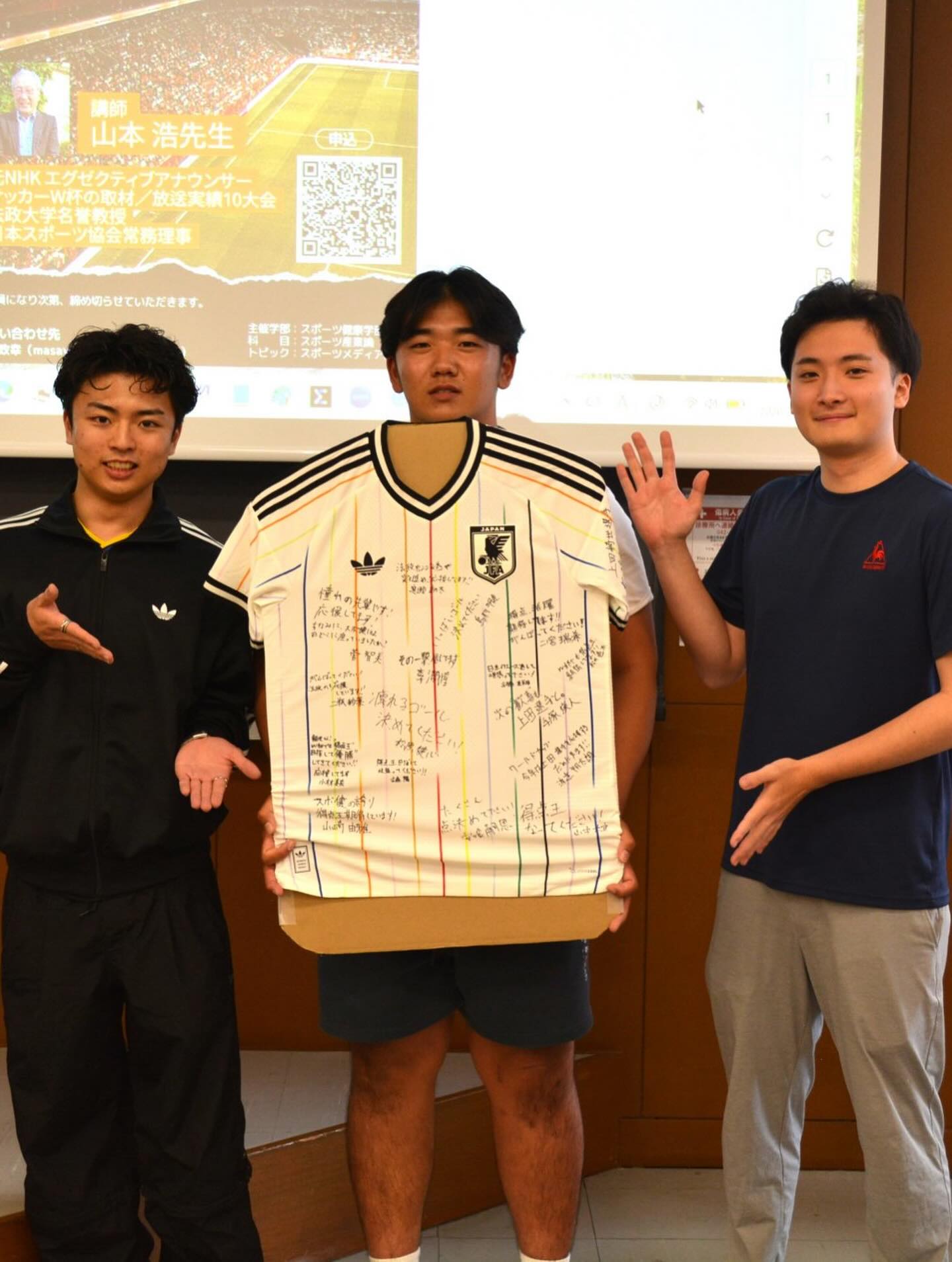 ⚽️法政から上田綺世選手へエール?? 法政大学スポーツ健康学部を 