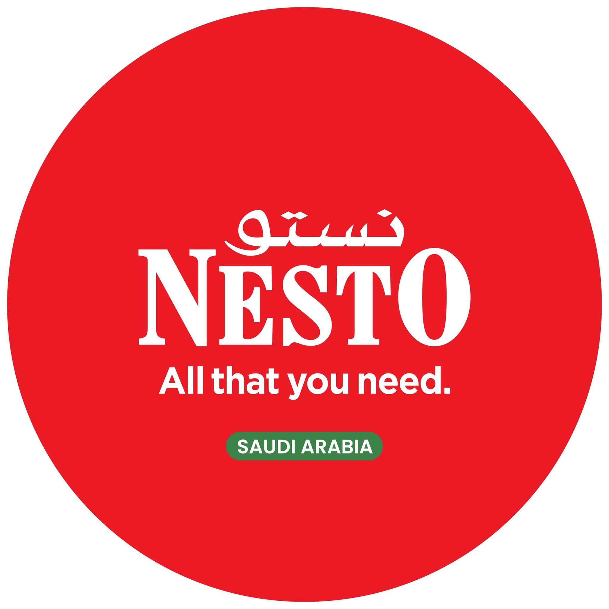 Nesto Hypermarket Saudi Arabia نستو هايبر ماركت السعودية | Facebook