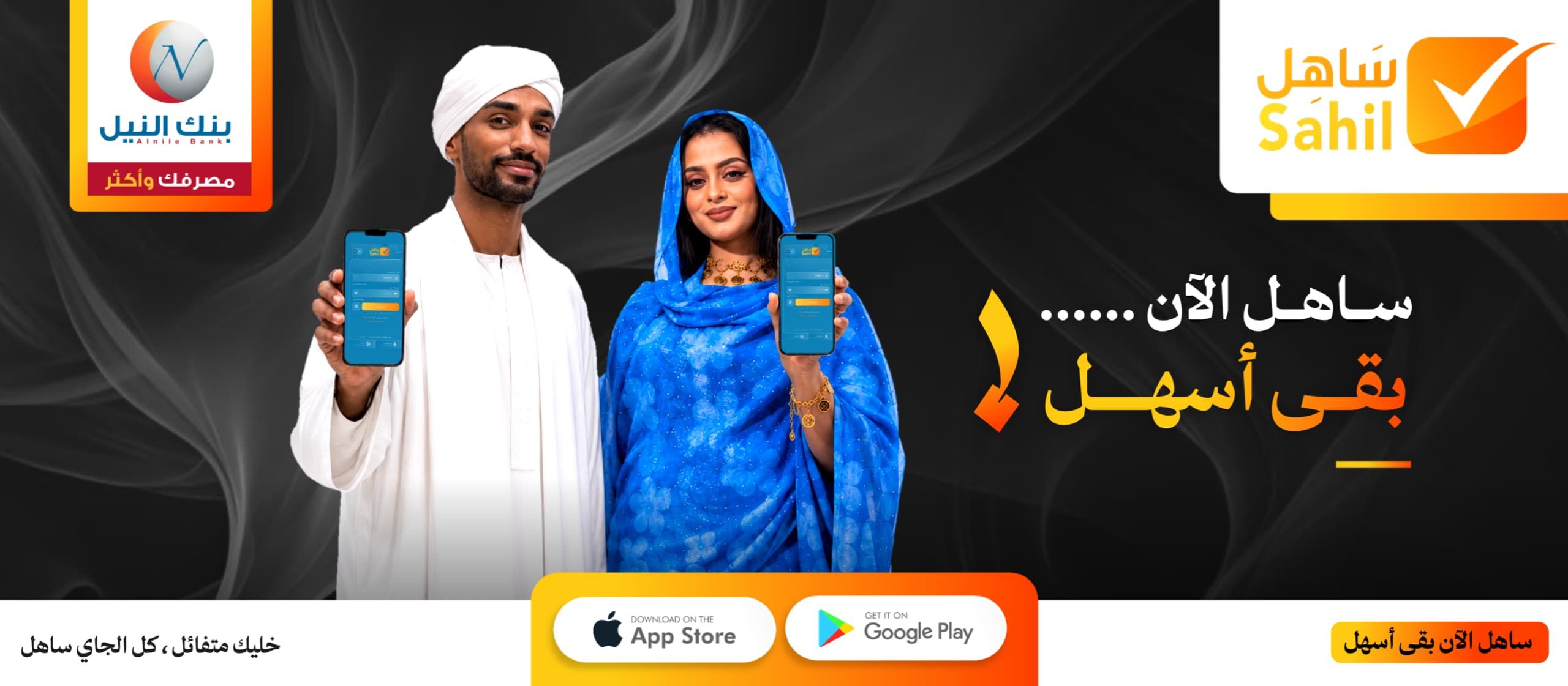 Effect... - المستودع الرقمي لجامعه السودان للعلوم والتكنولوجيا | Facebook