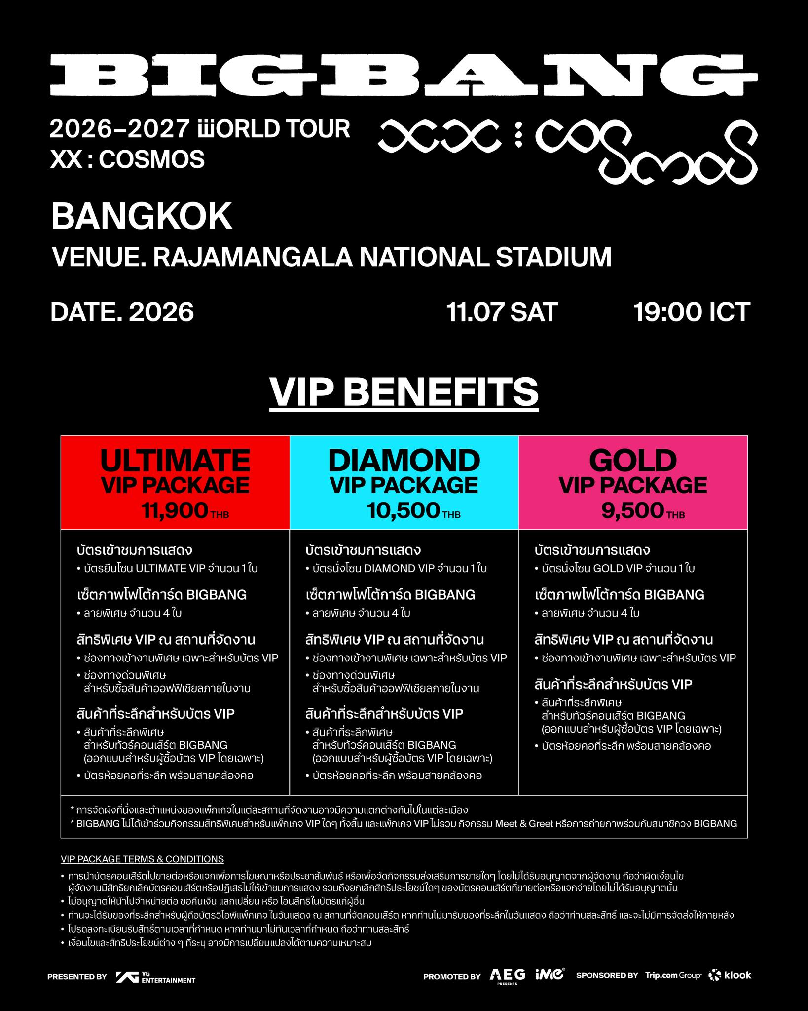 Bigbang - 📢 T.O.P JAPAN FANMEETING 2026 -RE:UNION- Official Goods