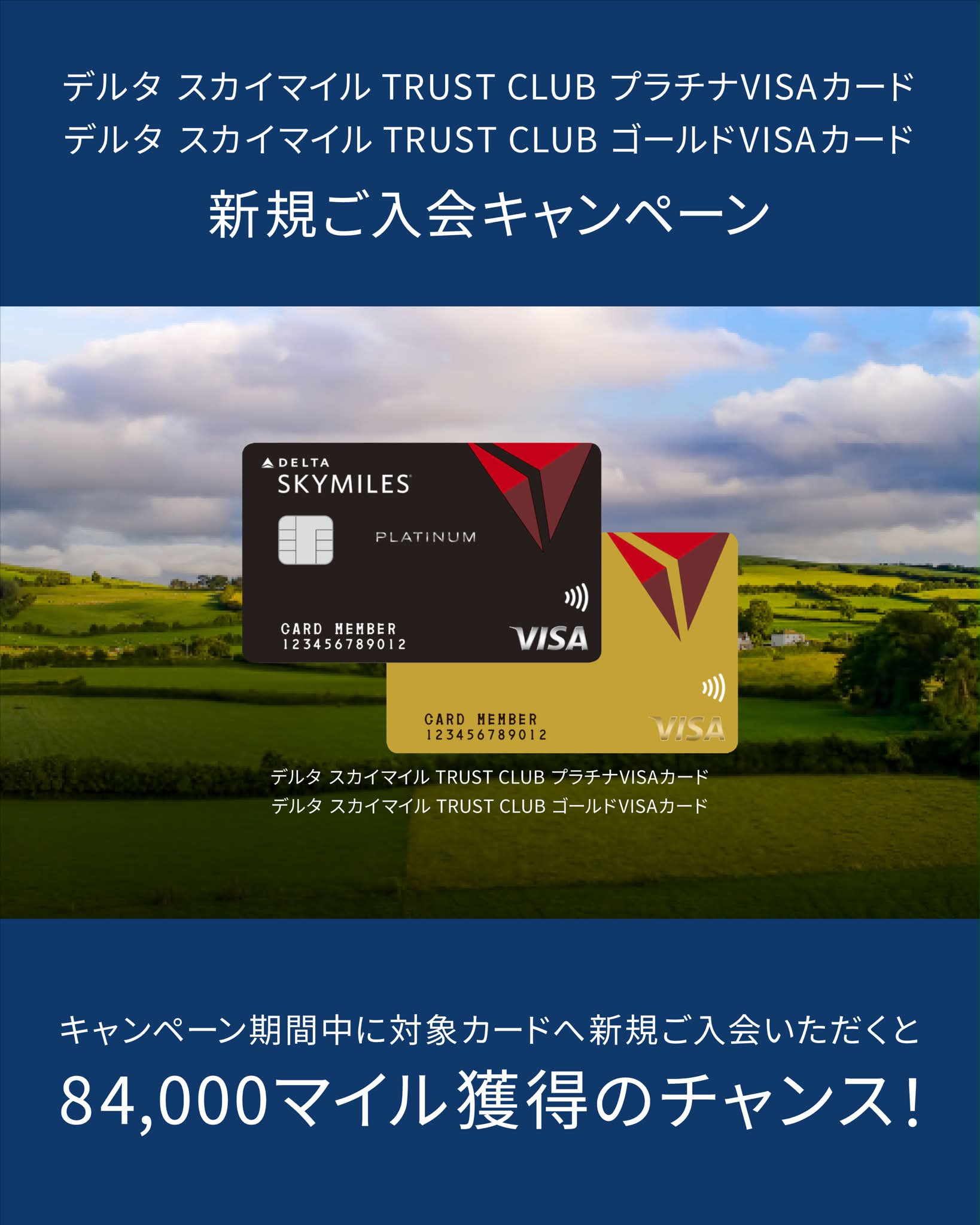 Delta Air Lines (@DeltaJP) • Facebook